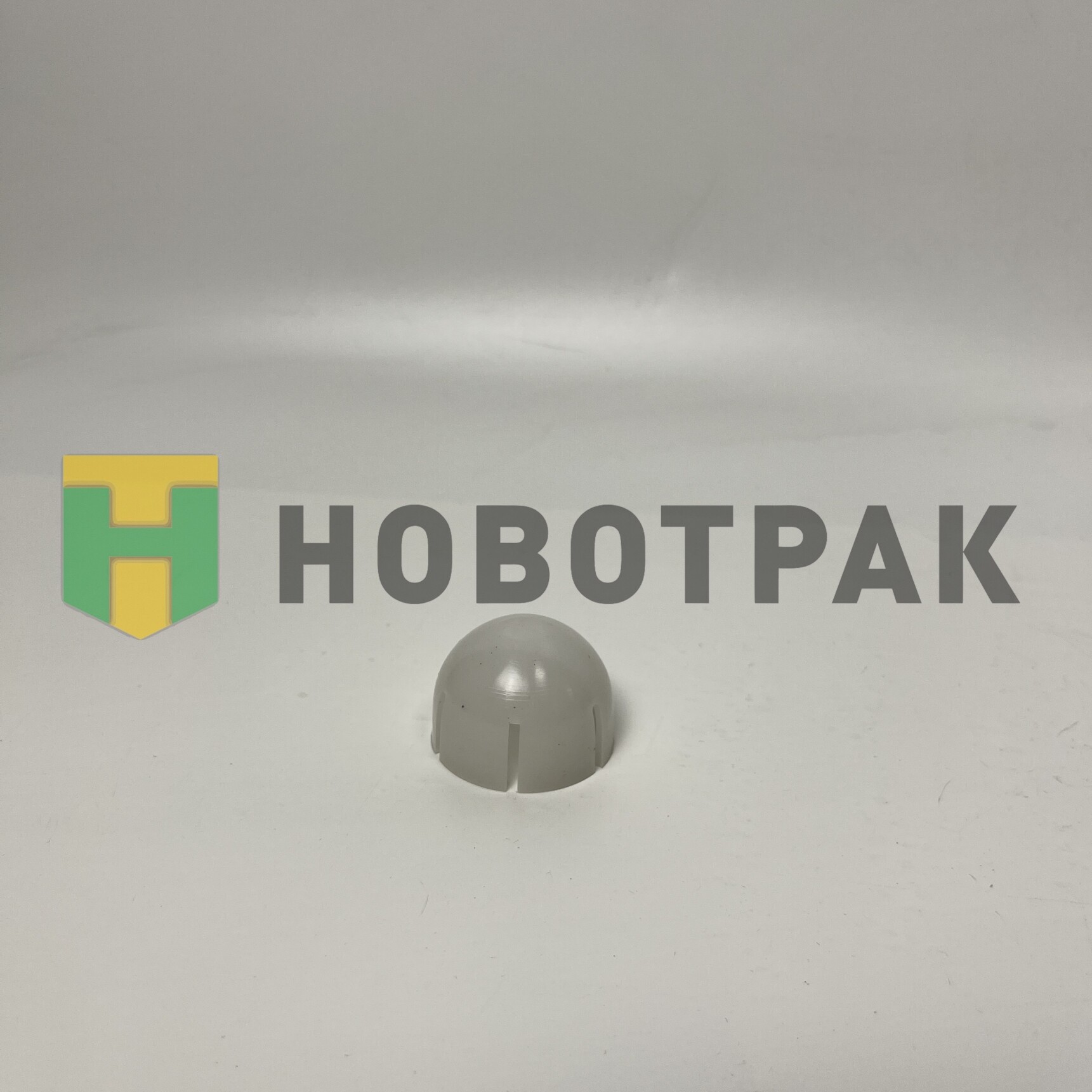 Вкладыш