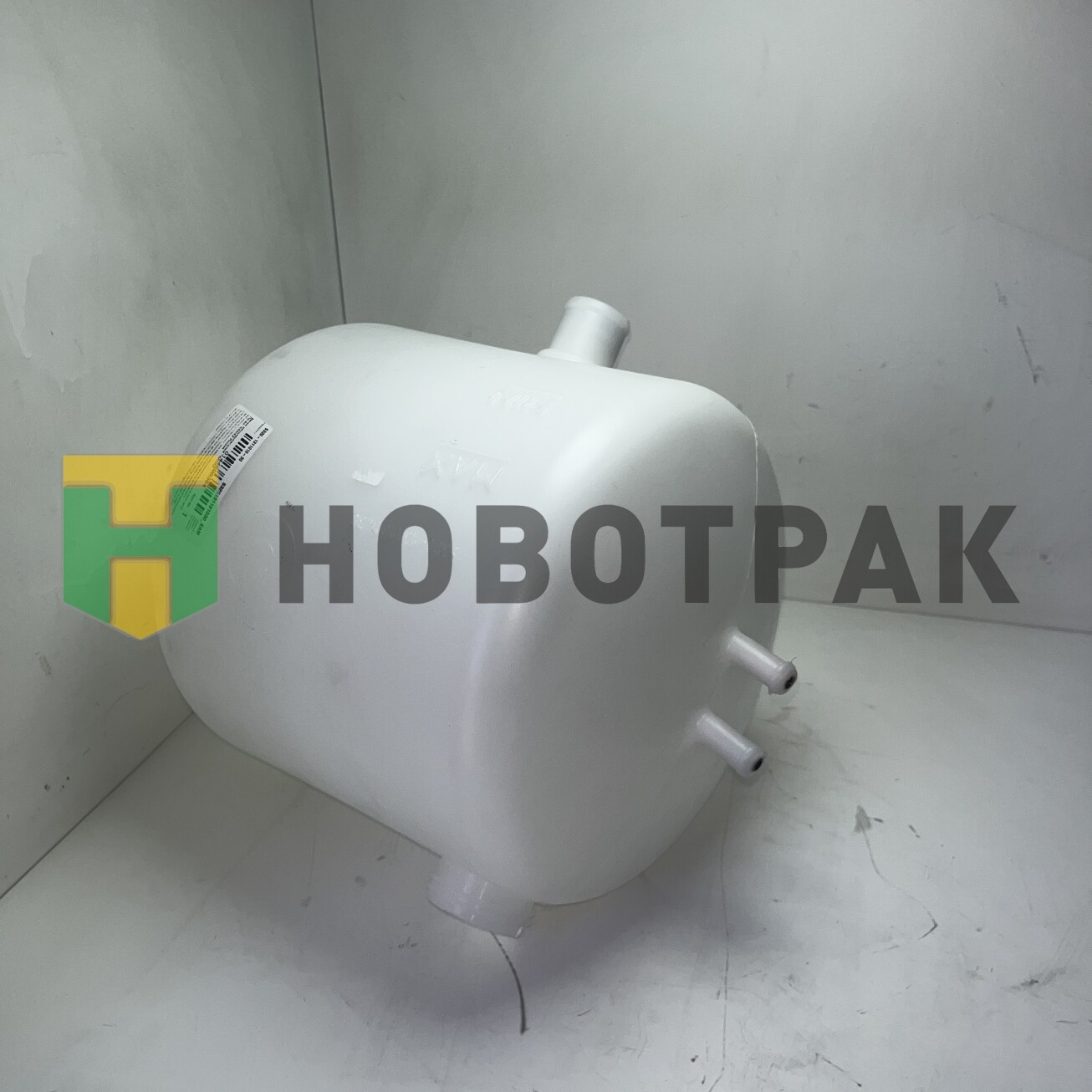 Бачок расширительный КАМАЗ 5320/5460 5320131101030