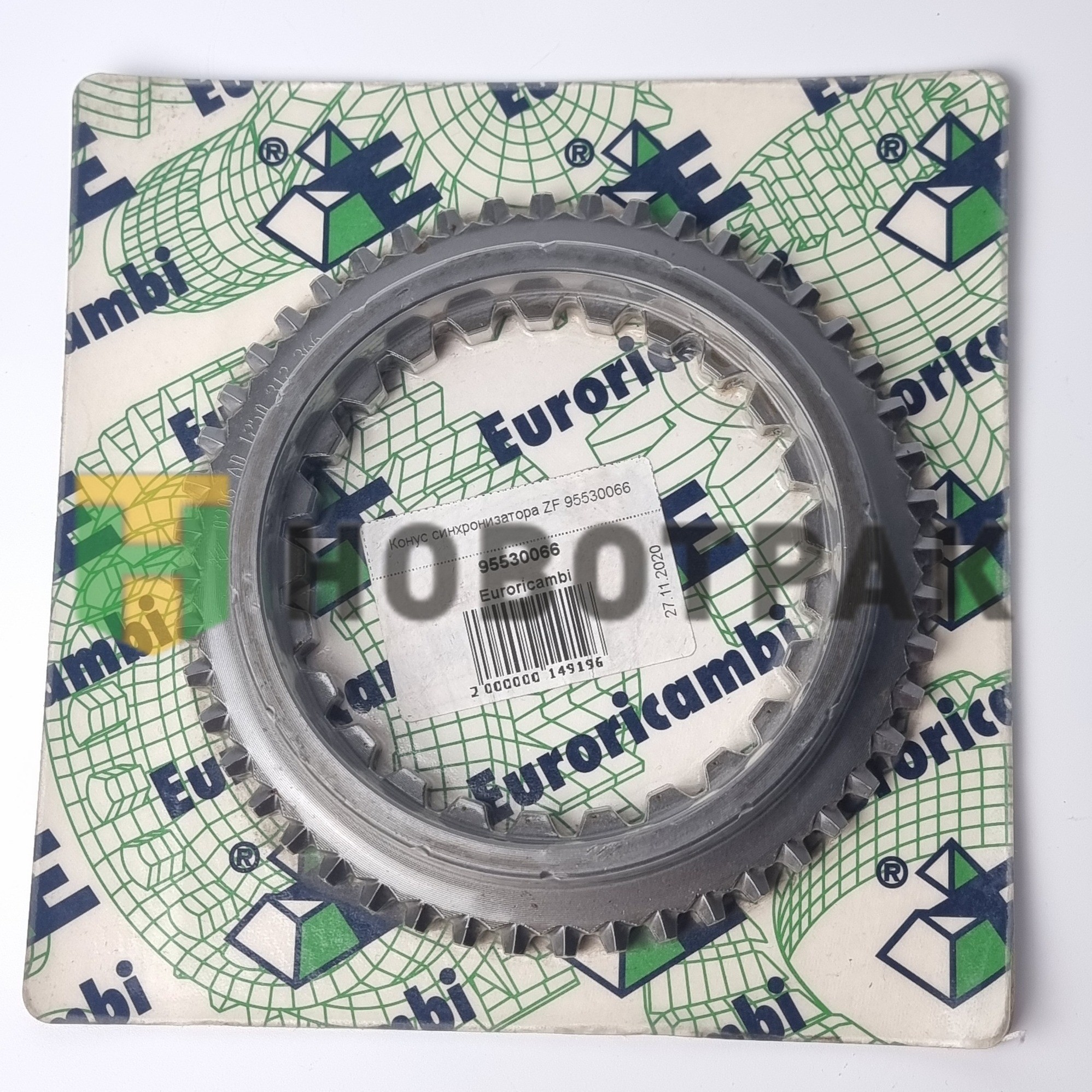Конус синхронизатора ZF 95530066