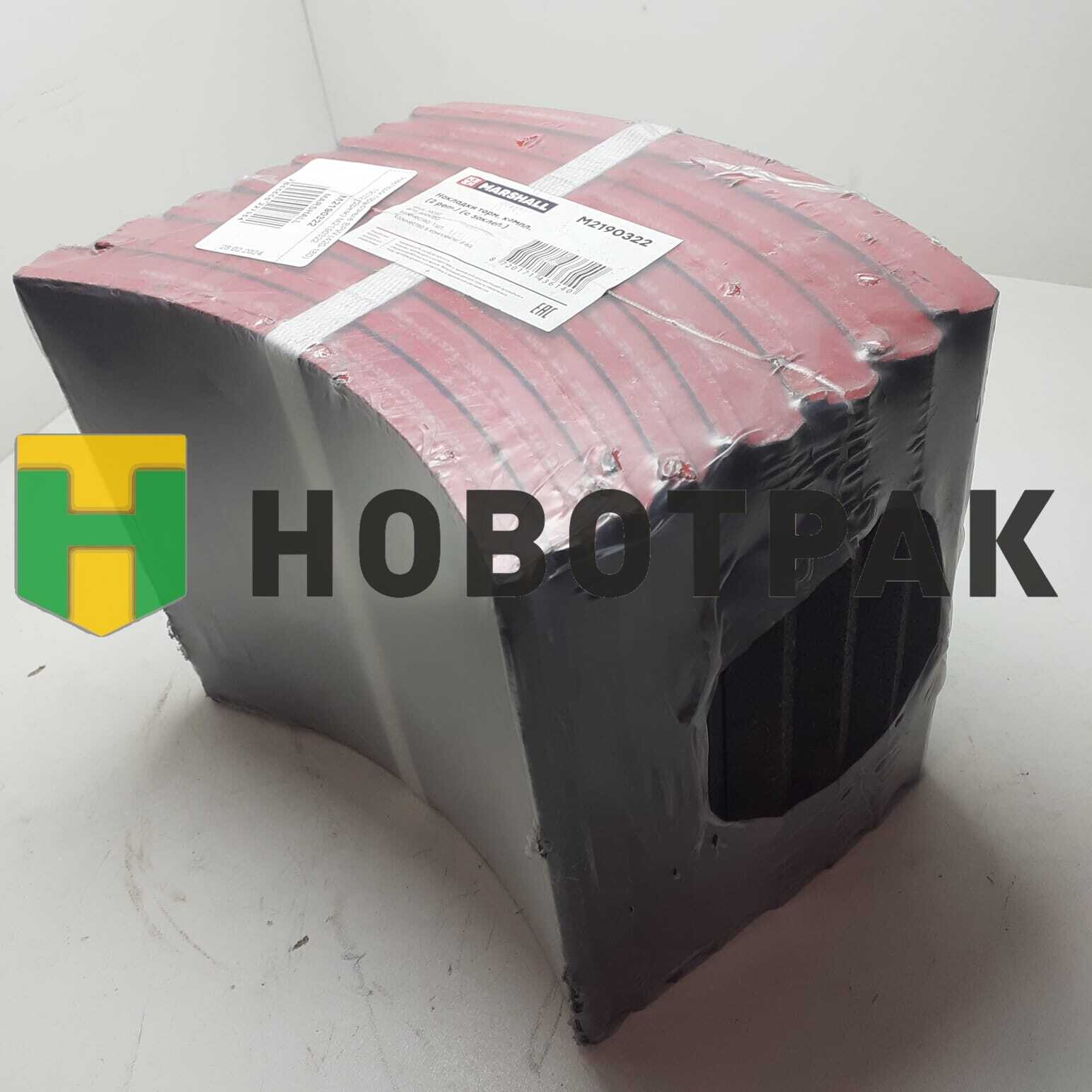 Накладки тормозные BPW (420-180) 19032 (2рем) M2190322