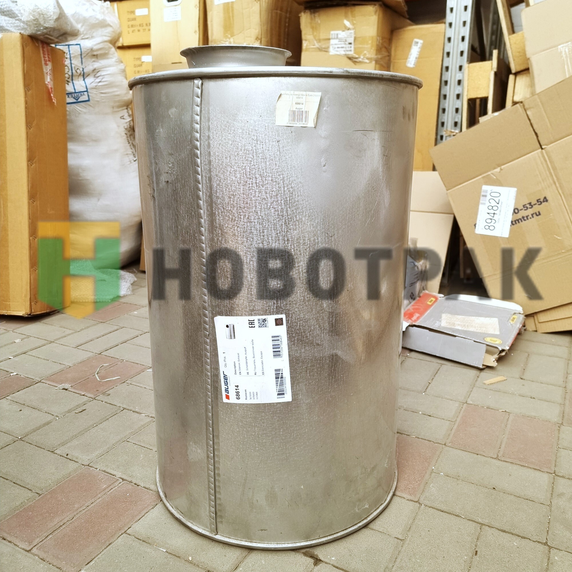 Глушитель основной бочка Euro 3 Volvo 68614