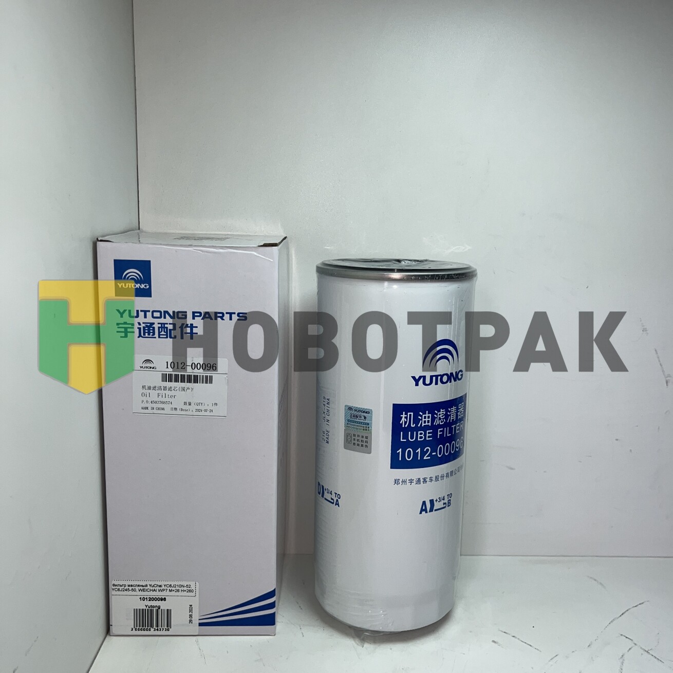 Фильтр масляный YuChai YC6J210N-52, YC6J245-50, WEICHAI WP7 M=26 H=260