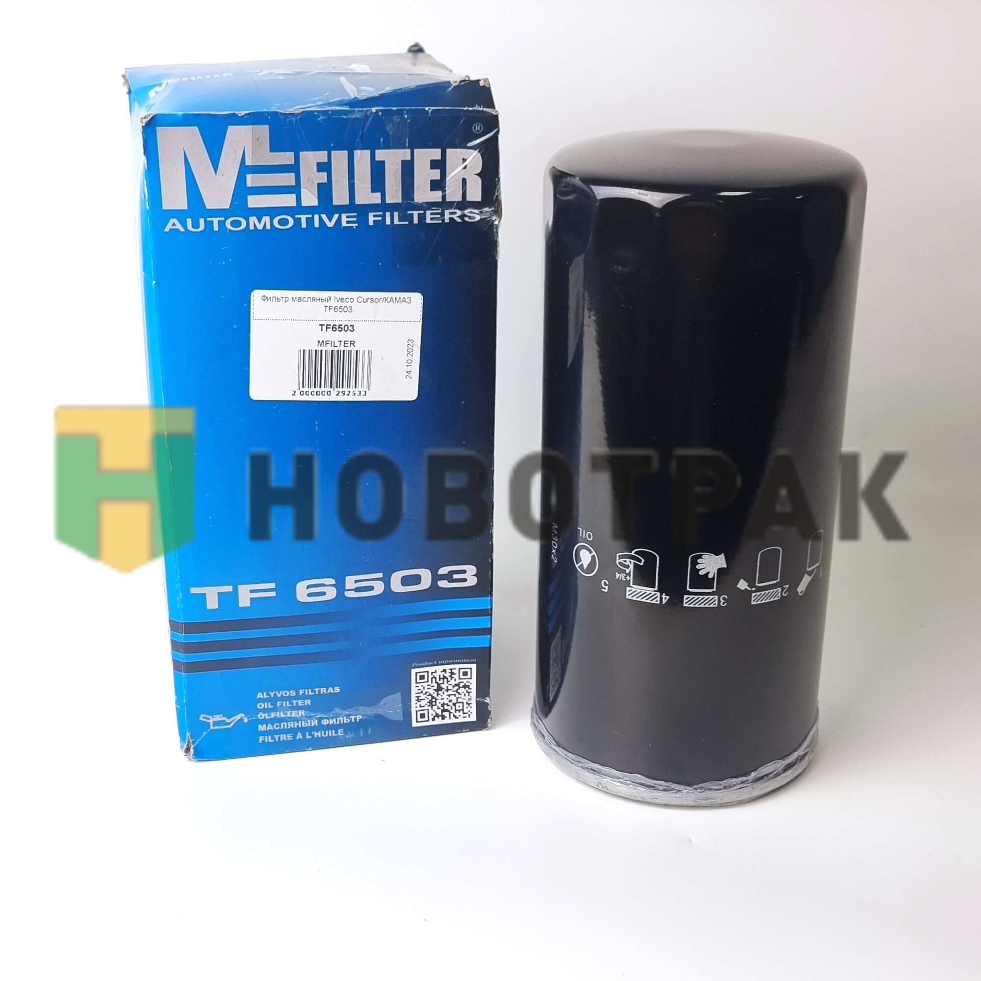 Фильтр масляный Iveco Cursor/КАМАЗ TF6503