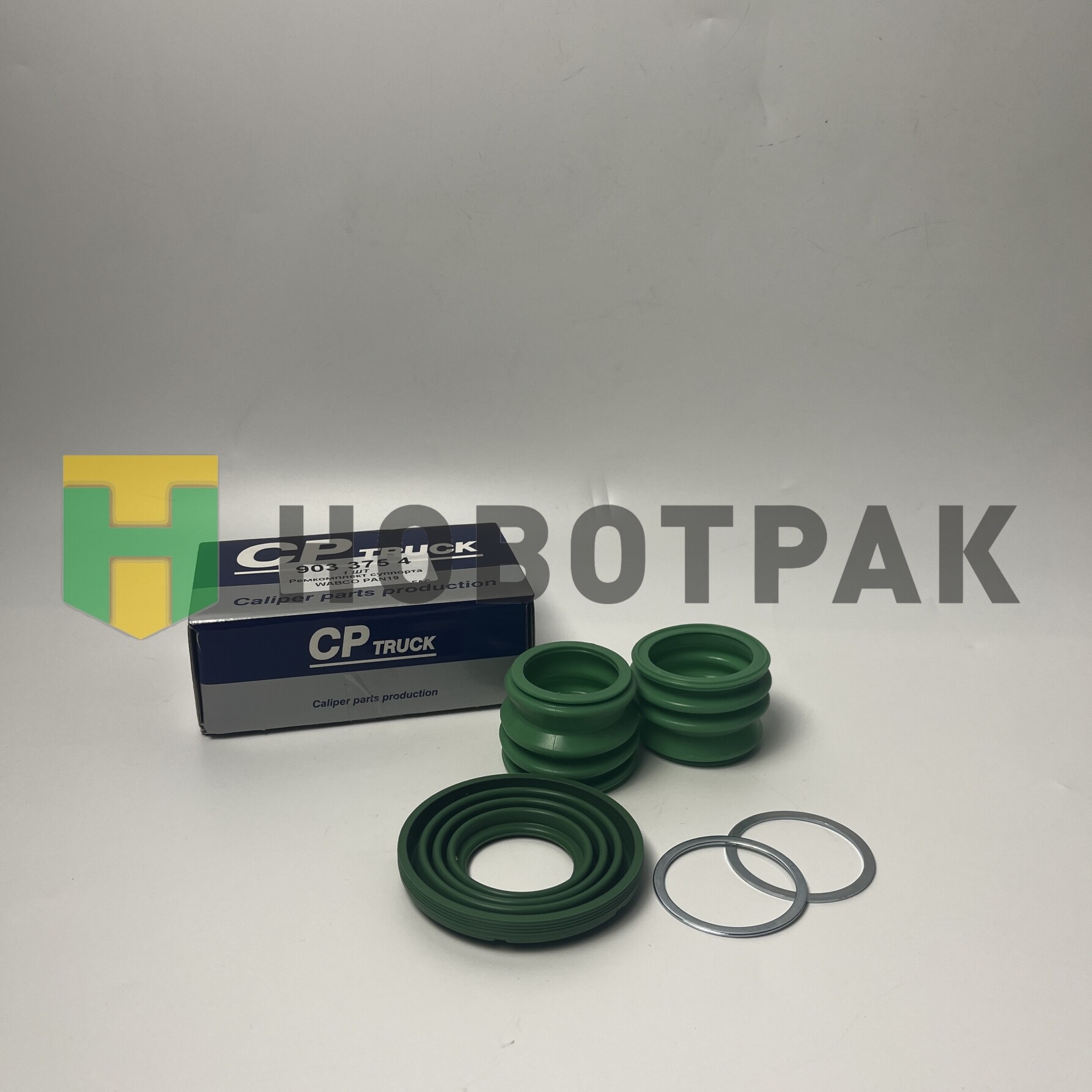 РМК суппорта (пыльники) WABCO 9033754