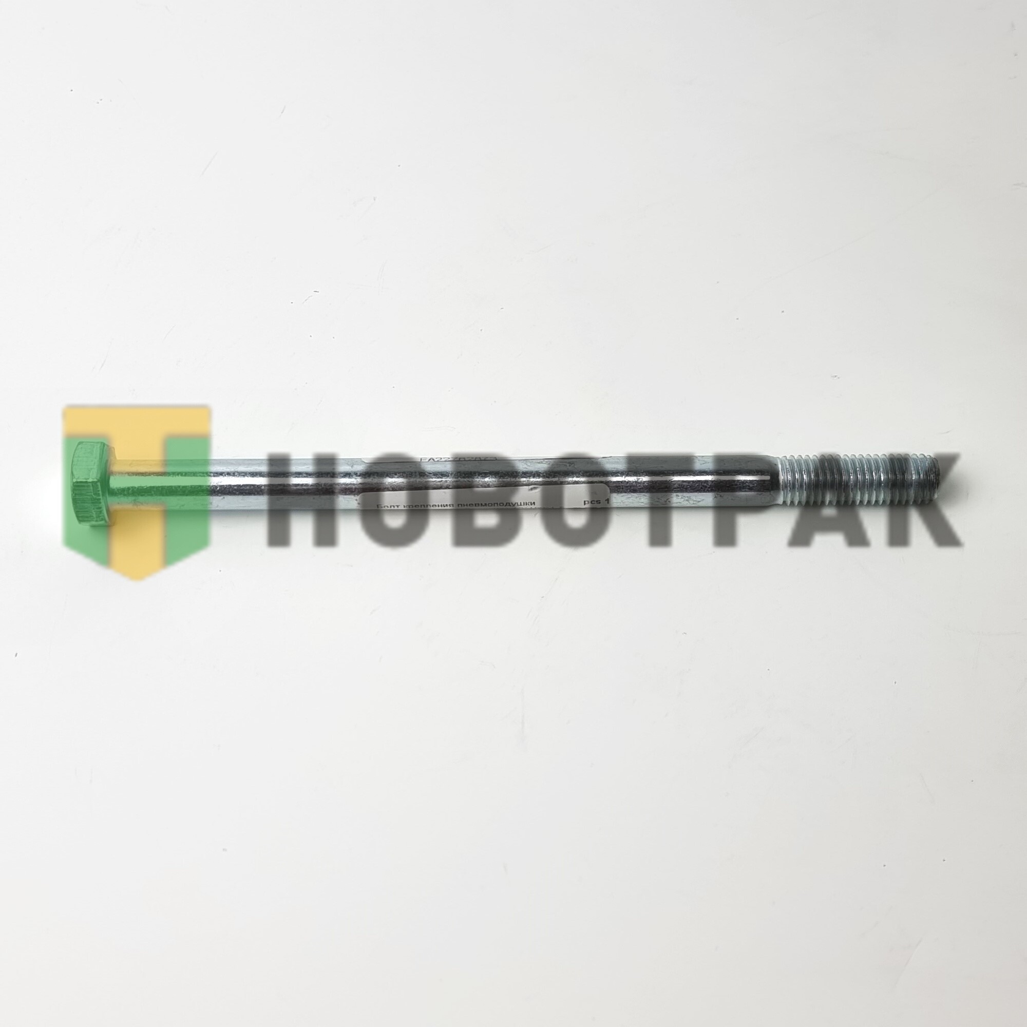 Болт крепления подушки 4158N M12-190 091222