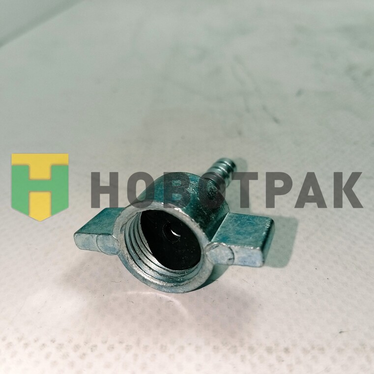 Барашек для шланга подкачки AT11202