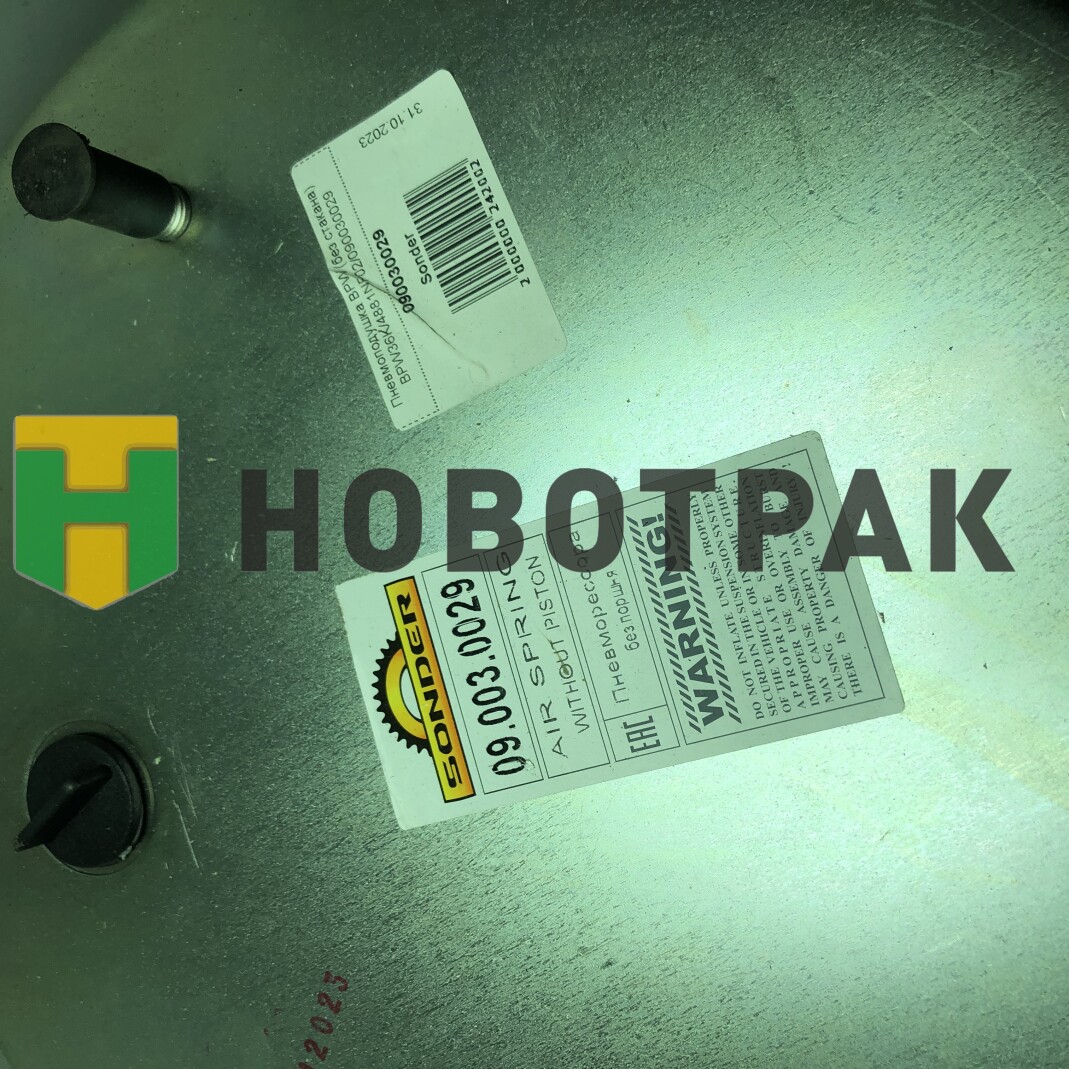 Пневмоподушка BPW (без стакана) BPW36K/4881NP02/090030029