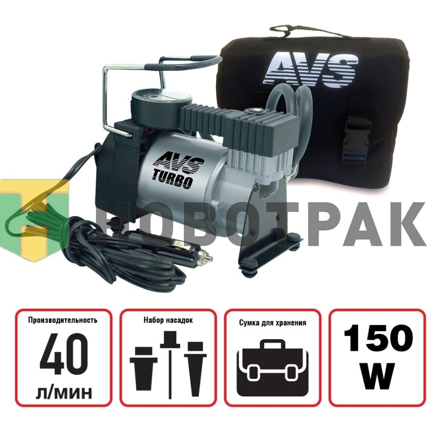 Компрессор автомобильный AVS KA580 43001