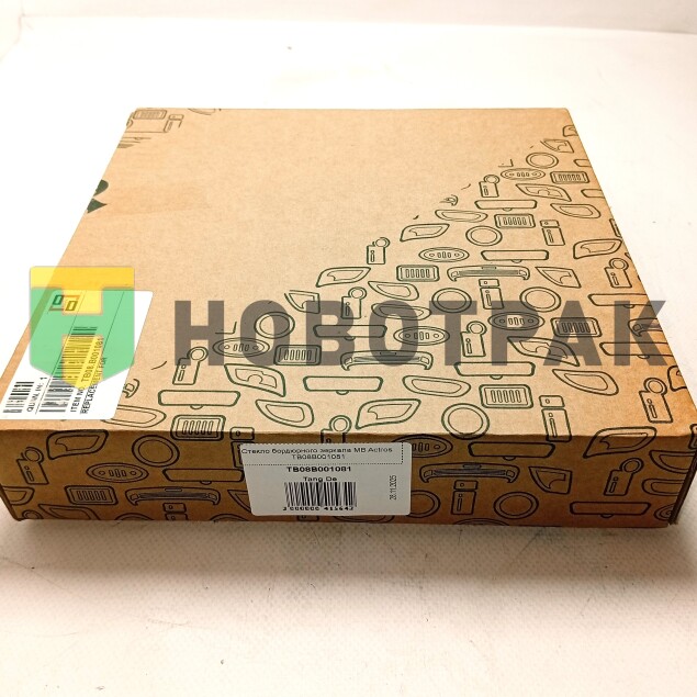 Стекло бордюрного зеркала MB Actros TB08B001081
