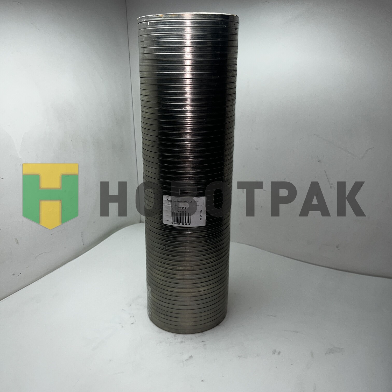 Гофра глушителя MAN 091515