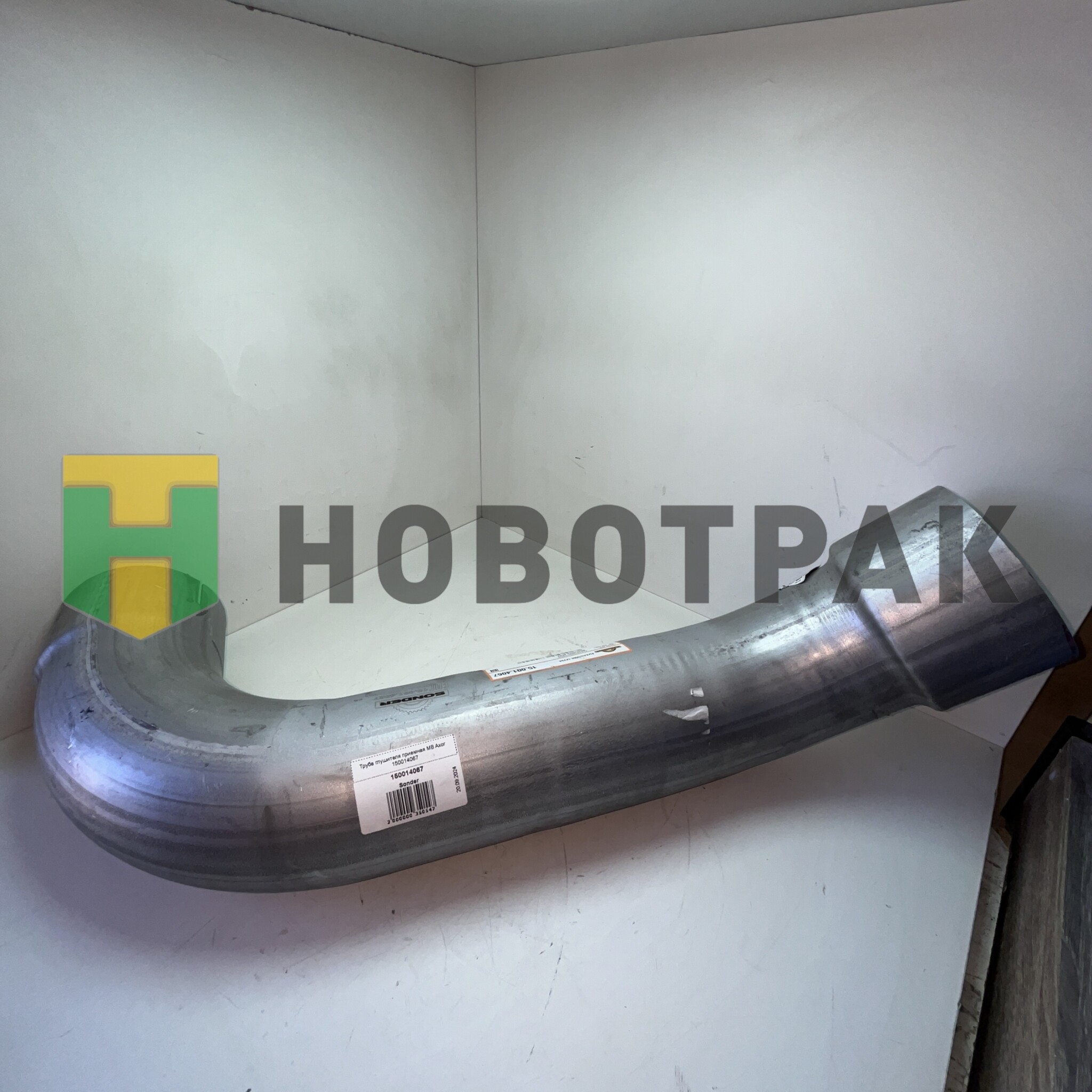 Труба глушителя приемная MB Axor 150014067