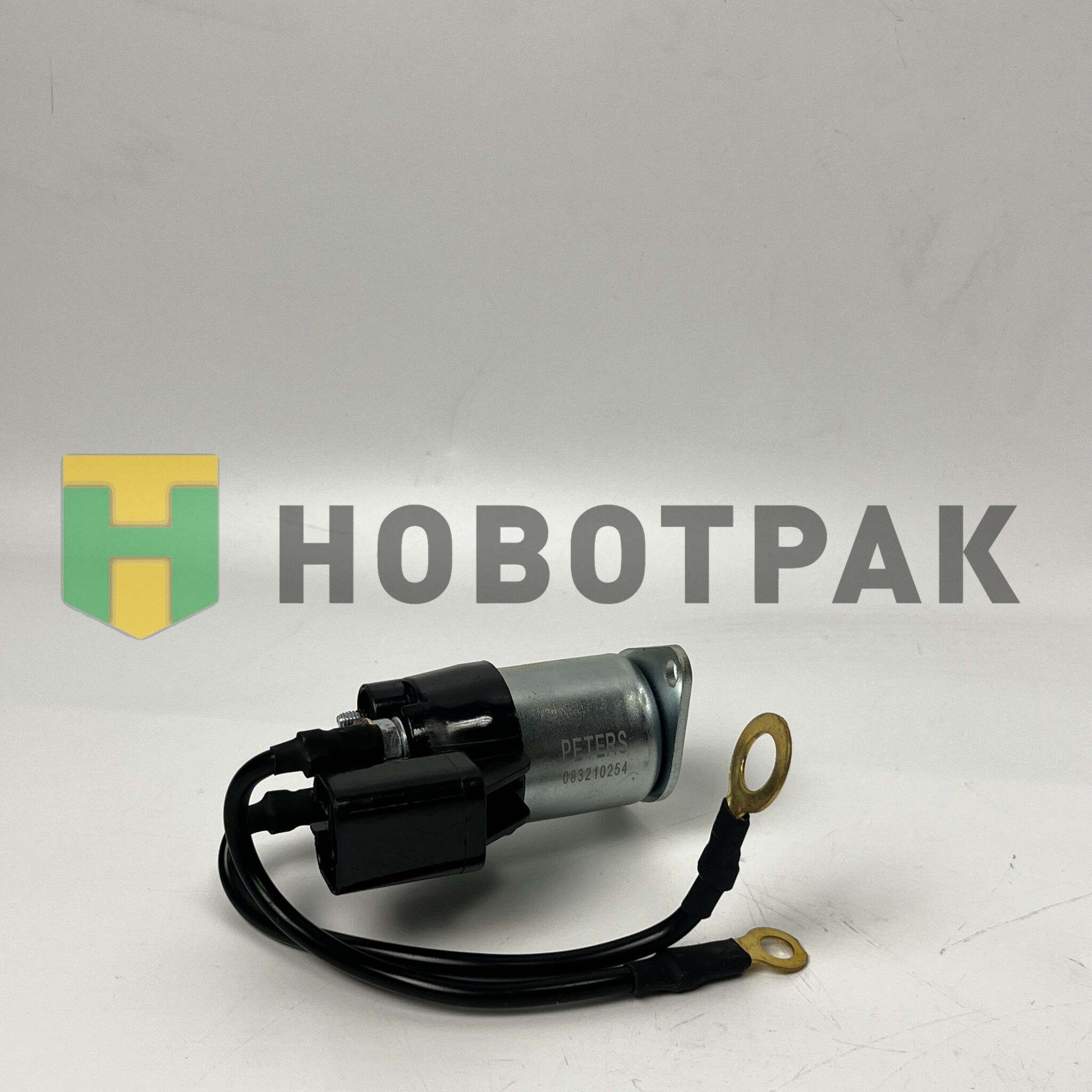 Реле стартера DAF/MAN 083210254