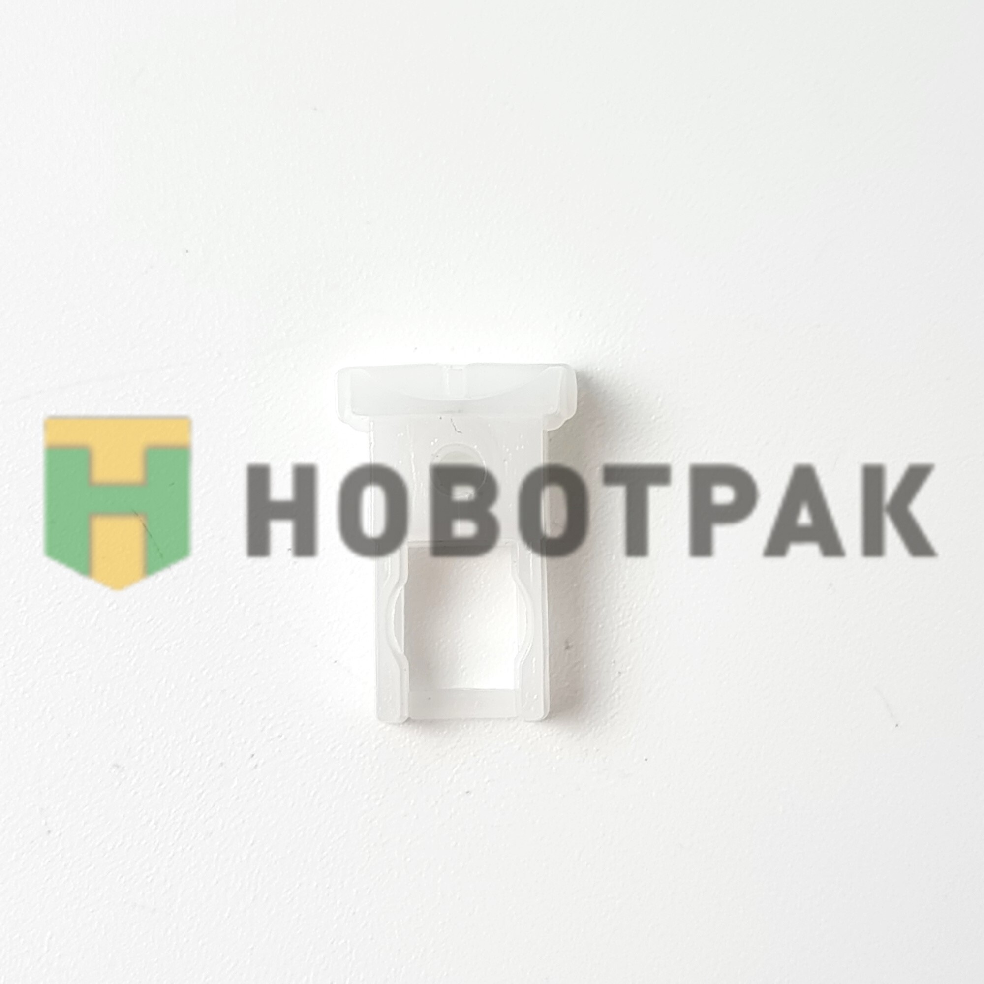 Направляющая шторы кабины 45860