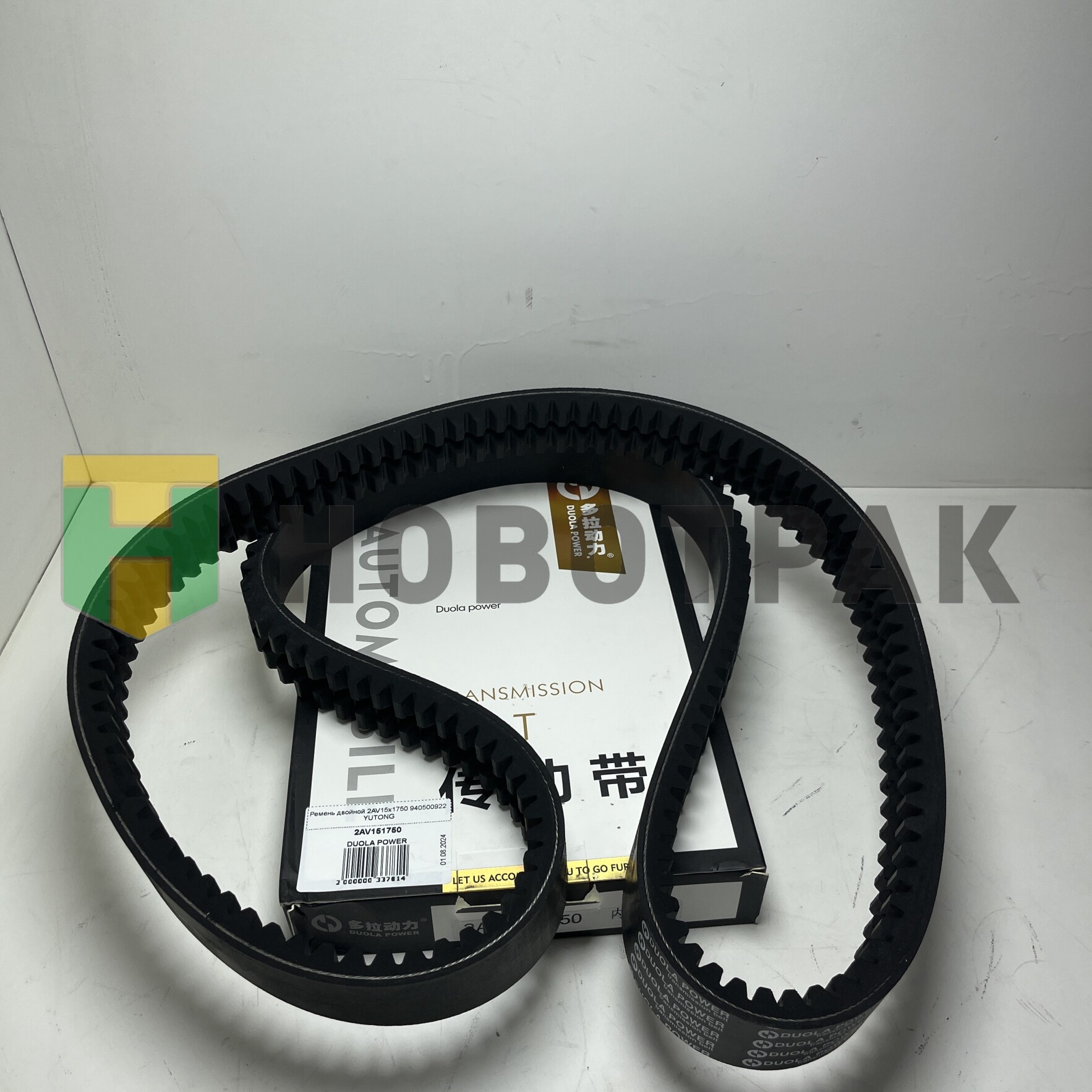 Ремень двойной 2AV15x1750 940500922 YUTONG