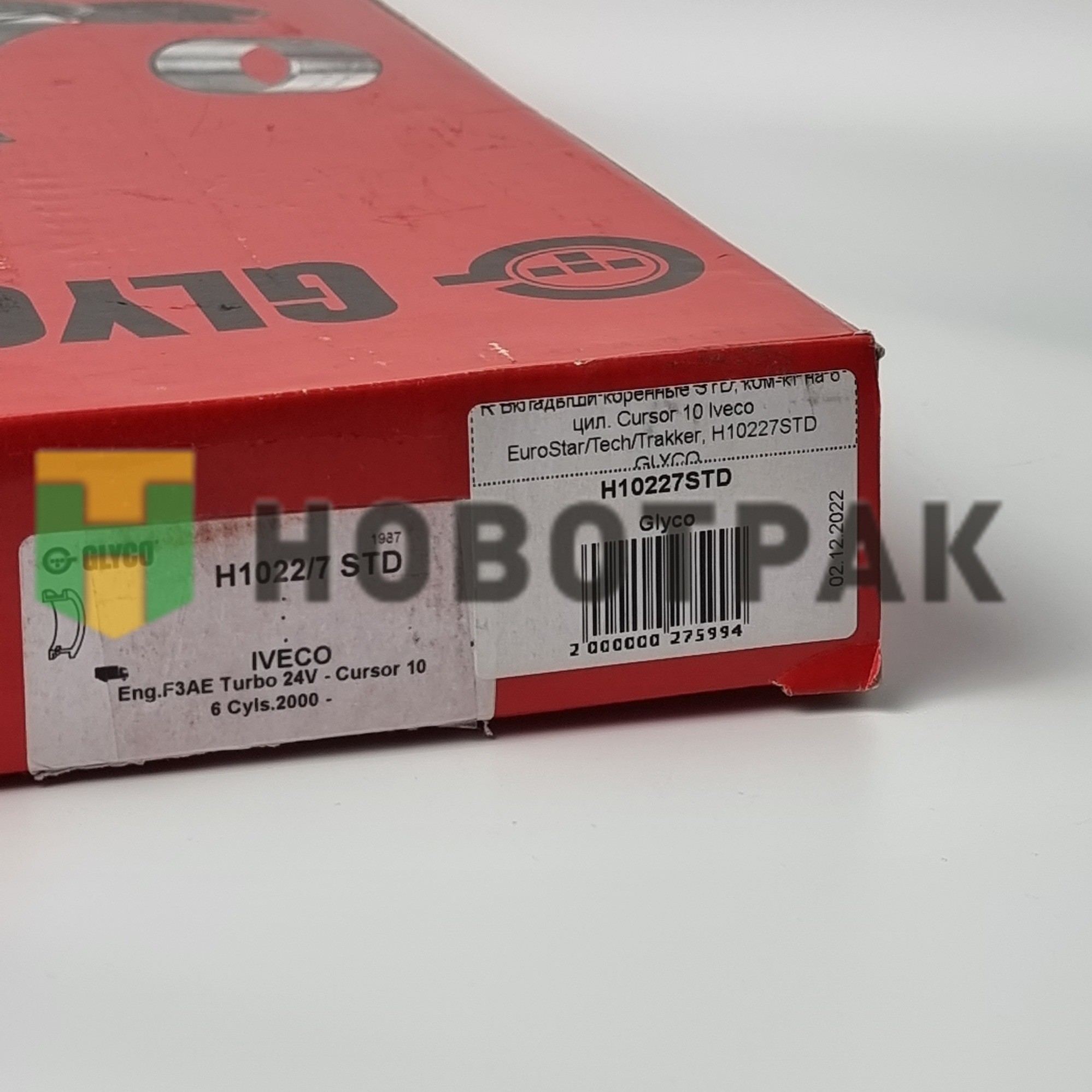 R Вкладыши коренные STD