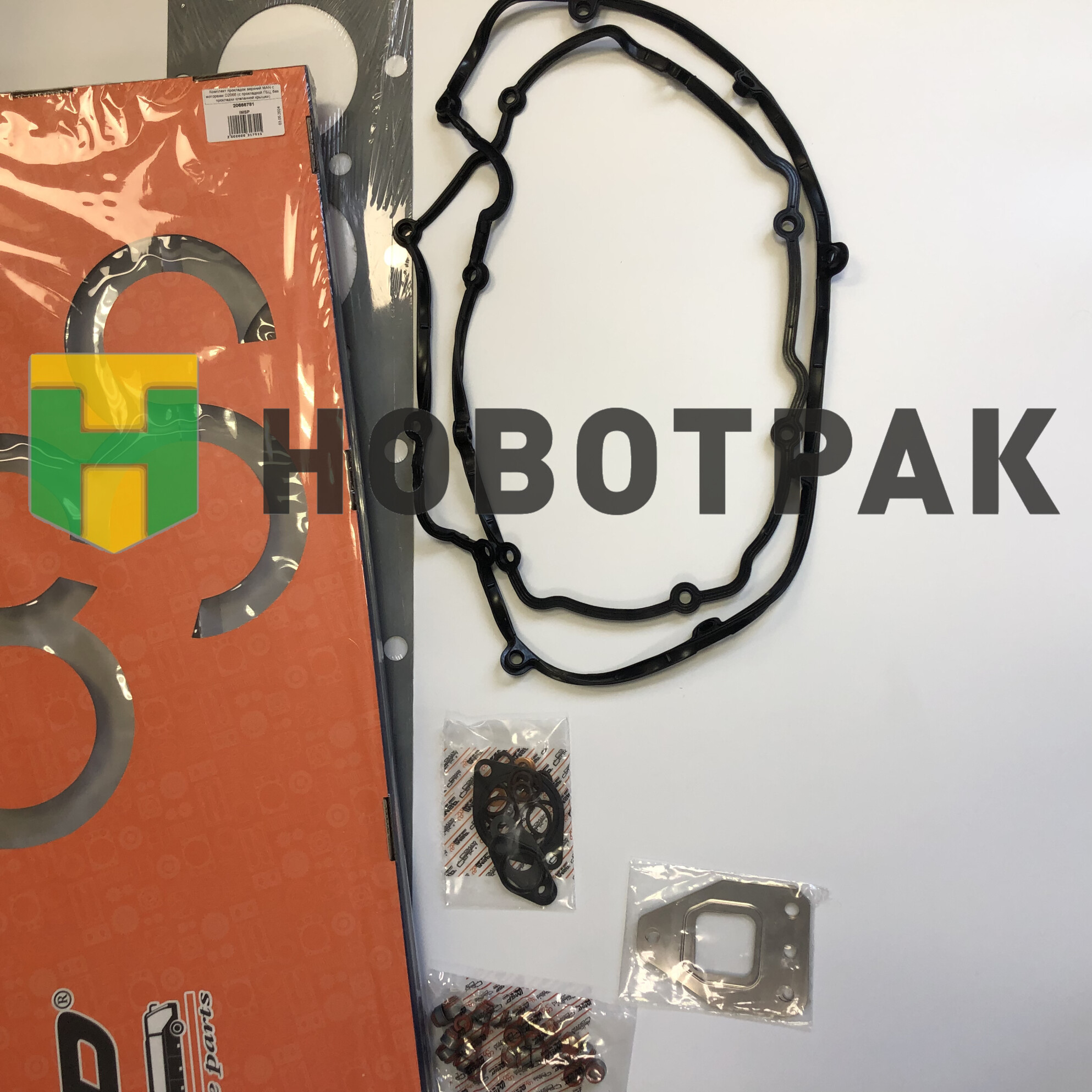 Комплект прокладок верхний MAN с моторами D2066 (c прокладкой ГБЦ, без прокладки клапанной крышки)