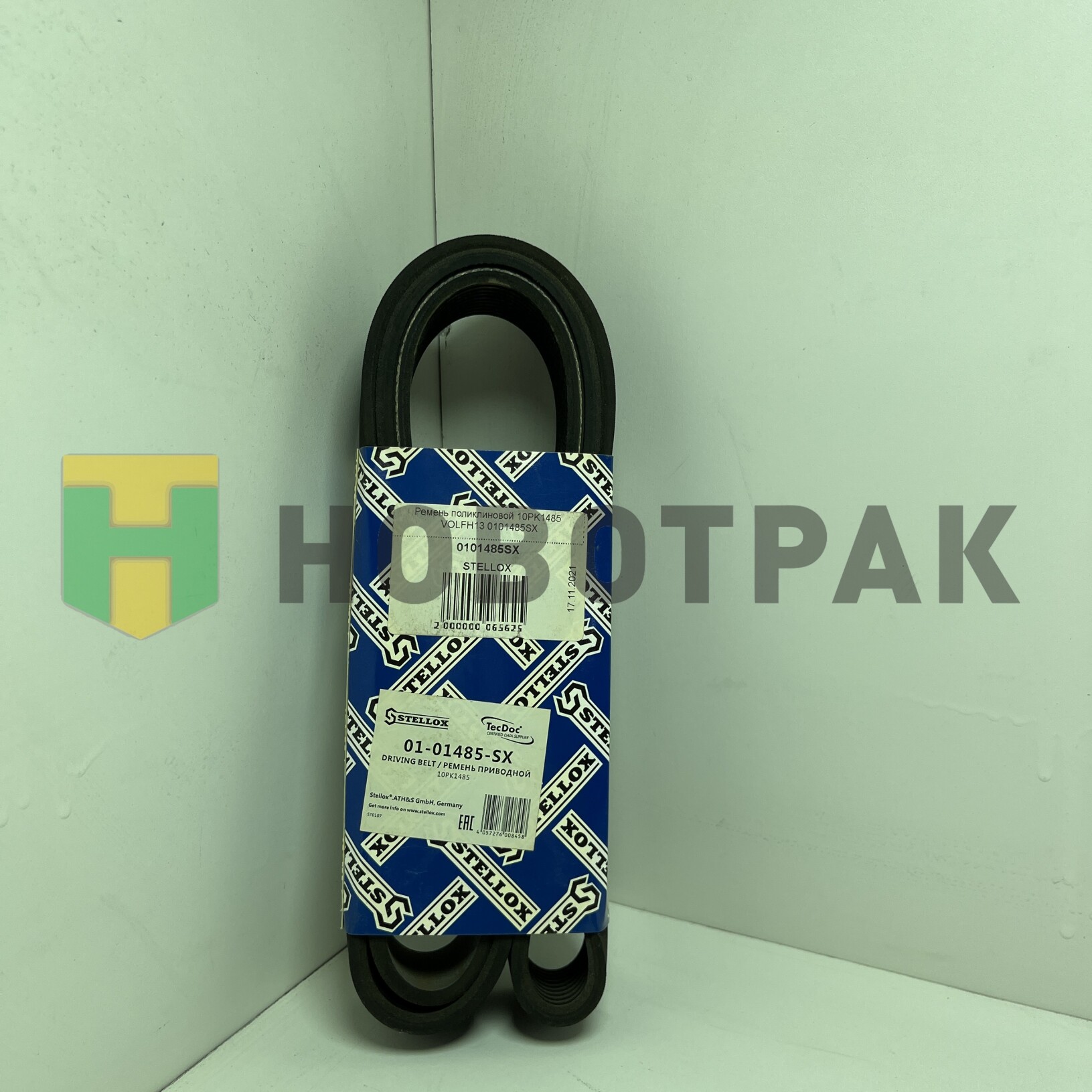 Ремень поликлиновой 10PK1485 VOLFH13 0101485SX