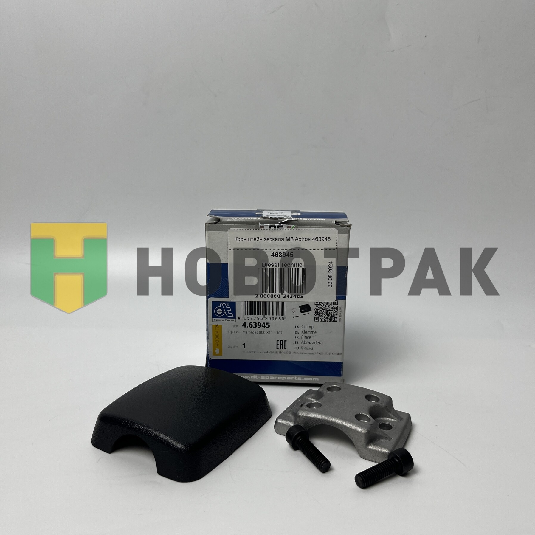 Кронштейн зеркала MB Actros 463945