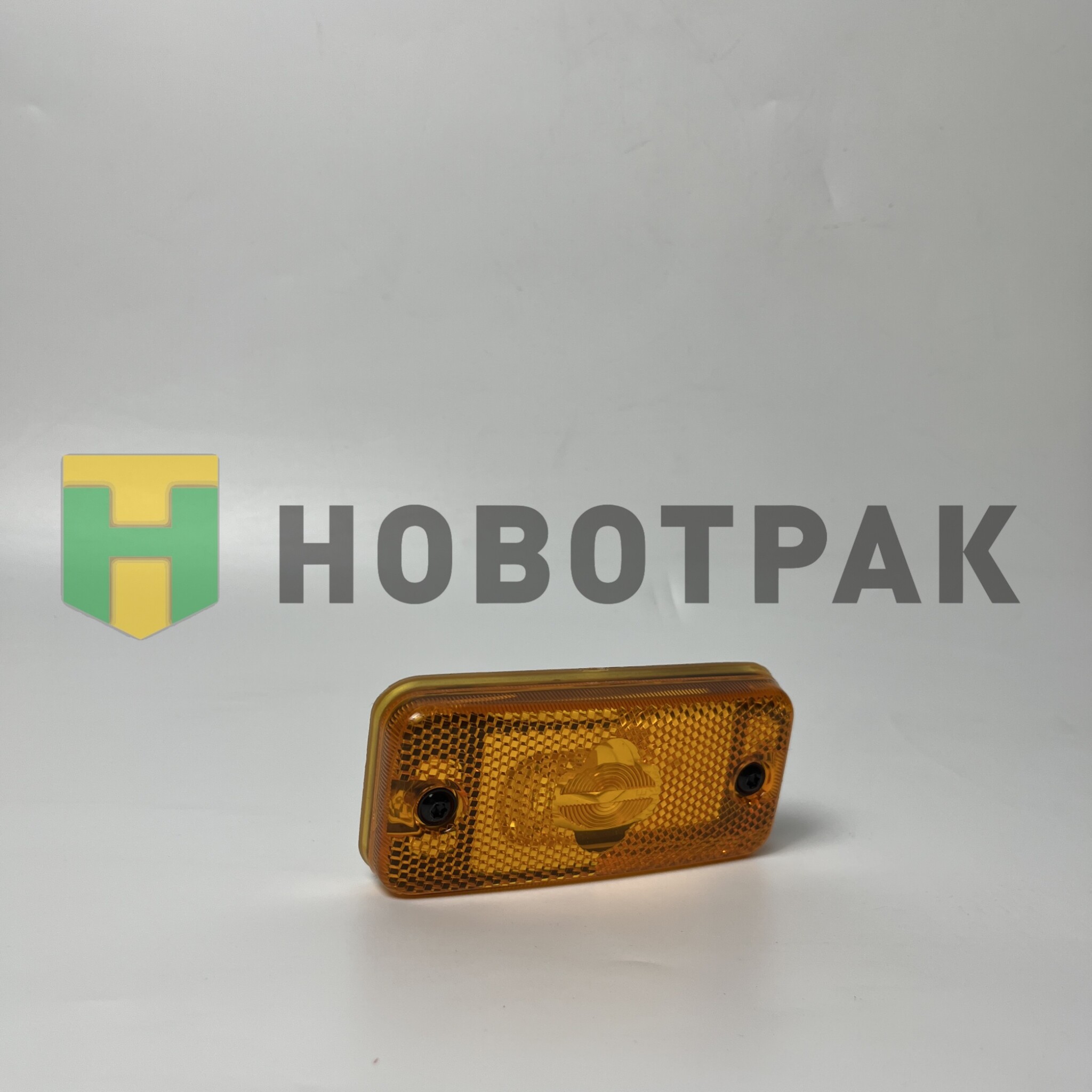 Габаритный фонарь с патроном с лампой 5511405NAE