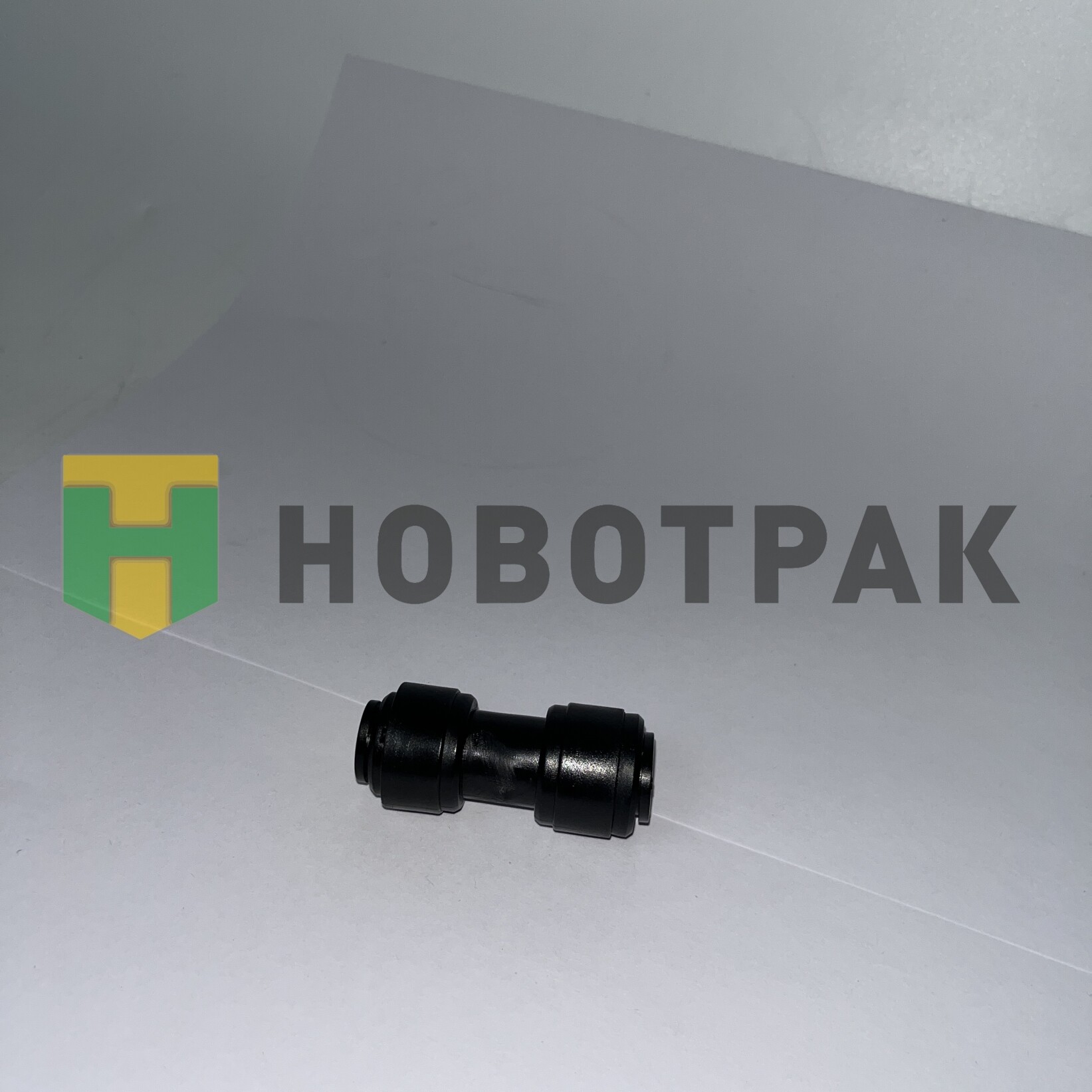 Фитинг прямой понижающий (технополимер) 12-10мм FD75801210