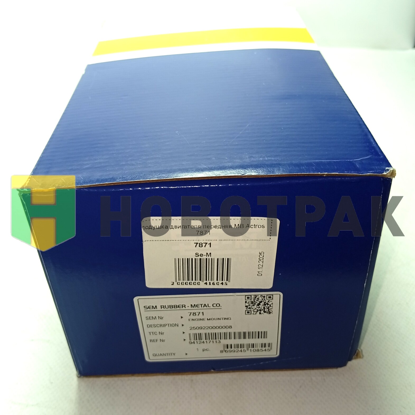 Подушка двигателя передняя MB Actros 7871