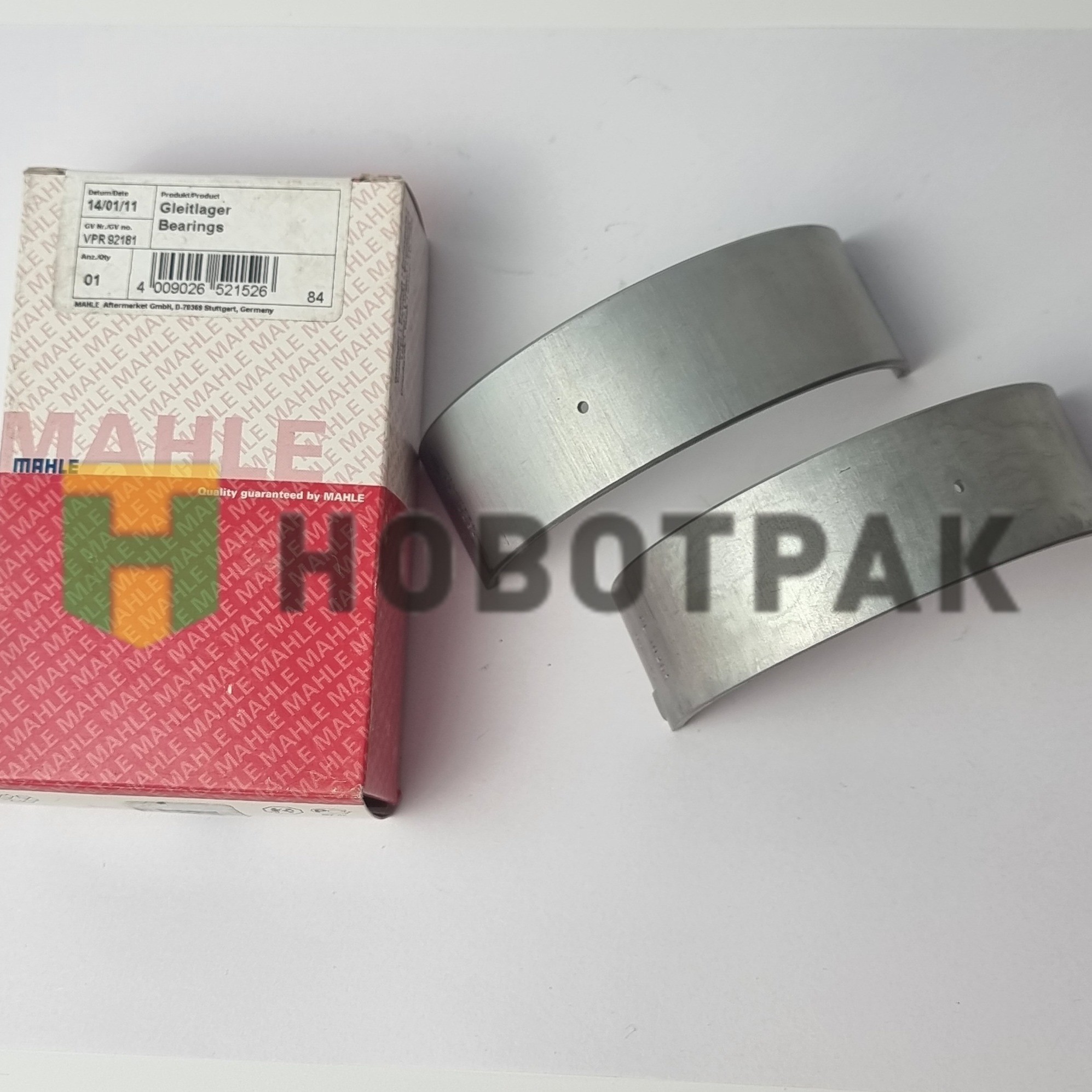 Вкладыши шатунные 001PL10264075