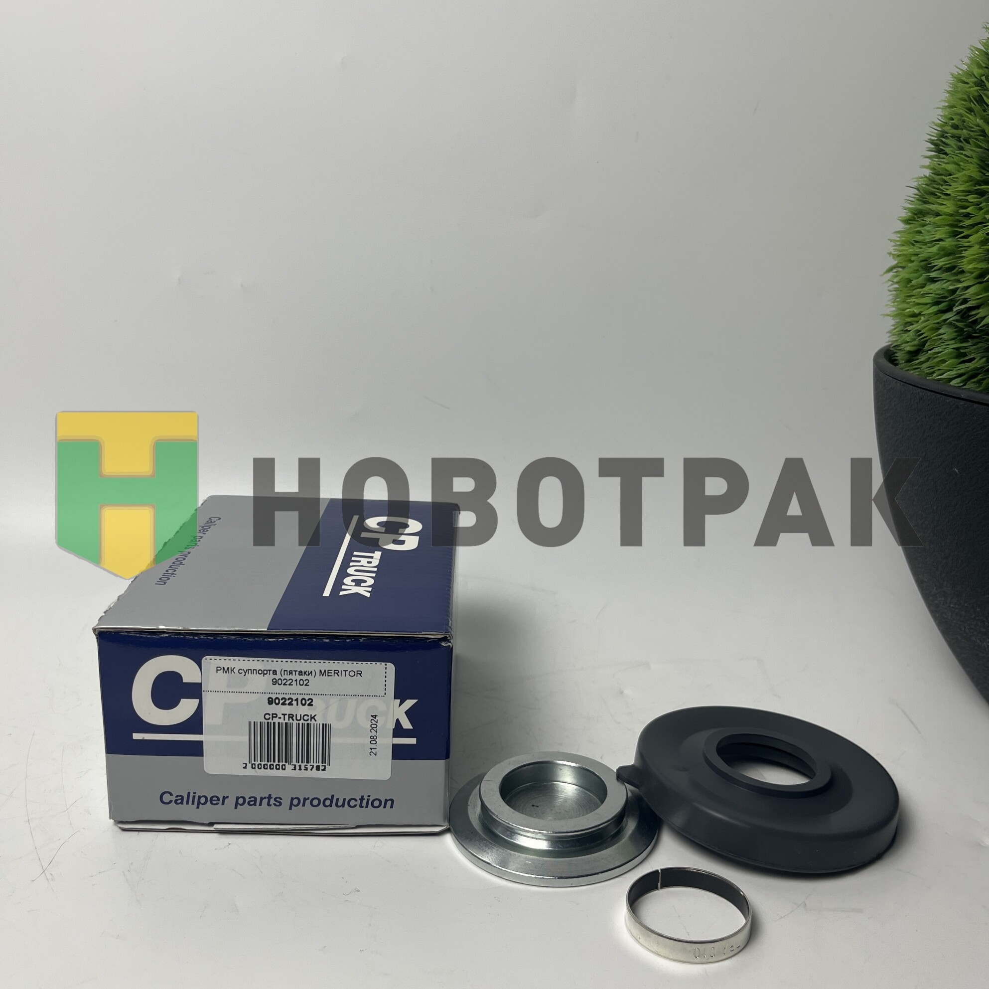 Р/к суппорта MERITOR LRG702/3 (пятаки+фиксаторы+пыльники)