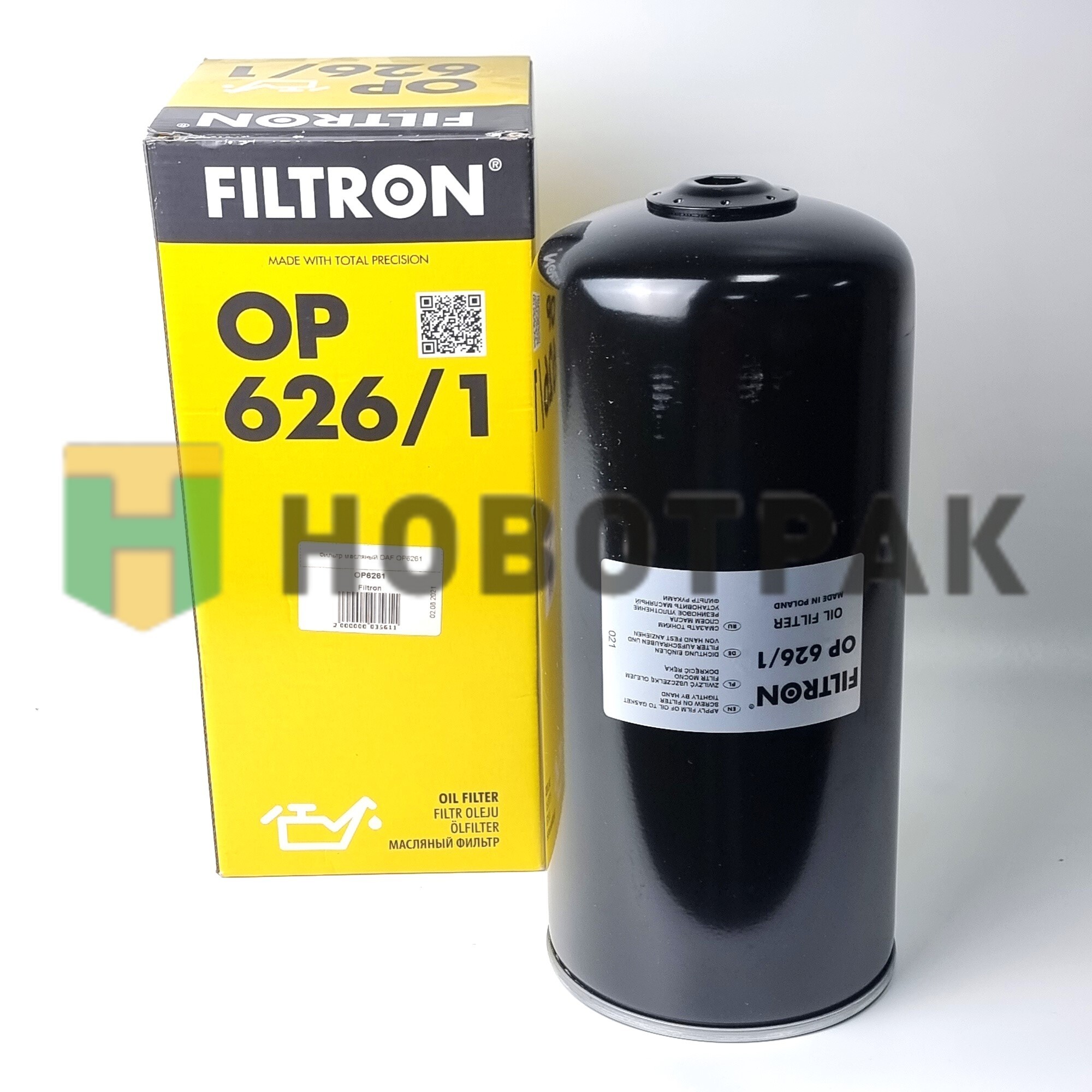 Фильтр масляный DAF OP6261