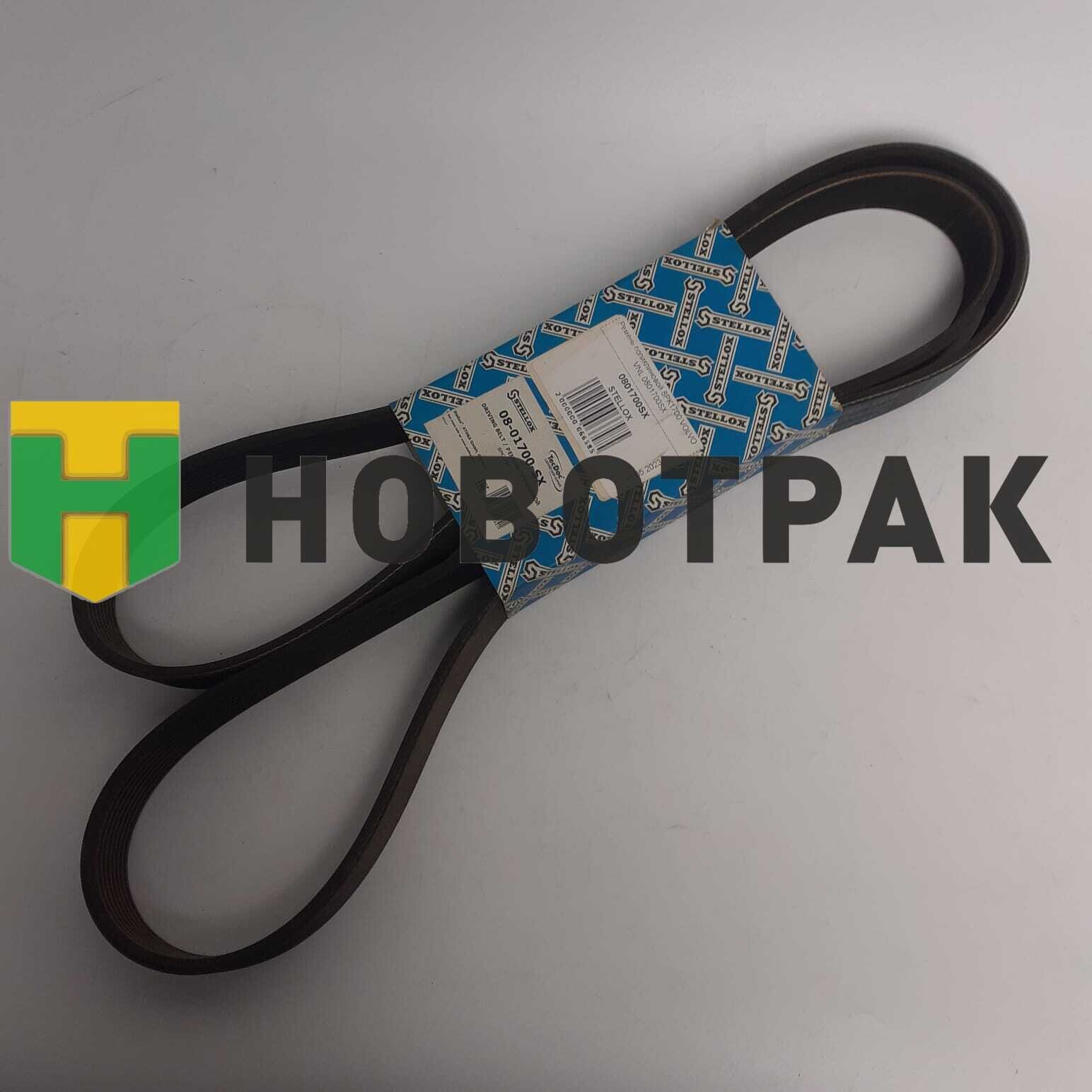 Ремень поликлиновой 8PK1700 VOLVO VNL 0801700SX