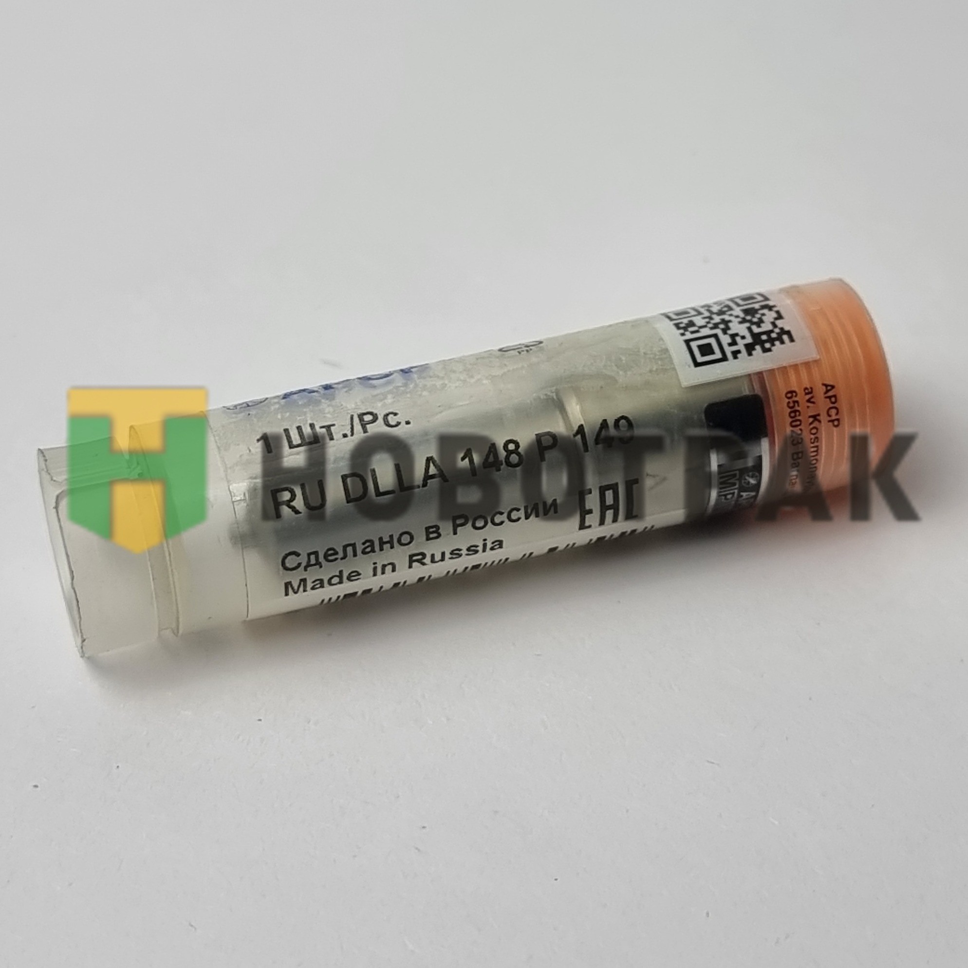 Распылитель DLLA148P149 Volvo 0433171134