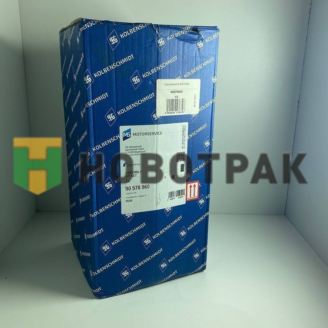 Поршневая в сборе