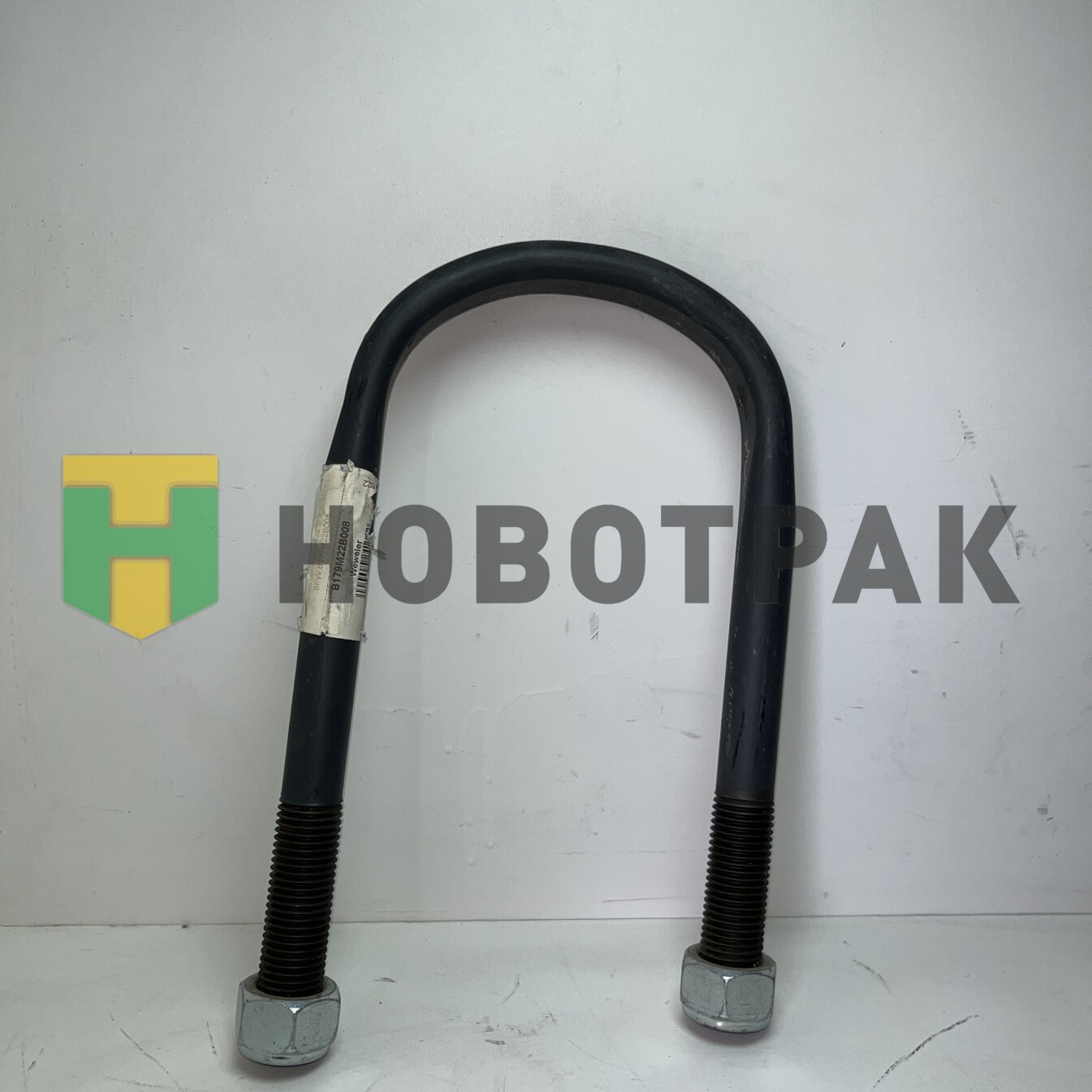 Стремянка рессоры M22*2,5*128*245 BPW B179M22B008