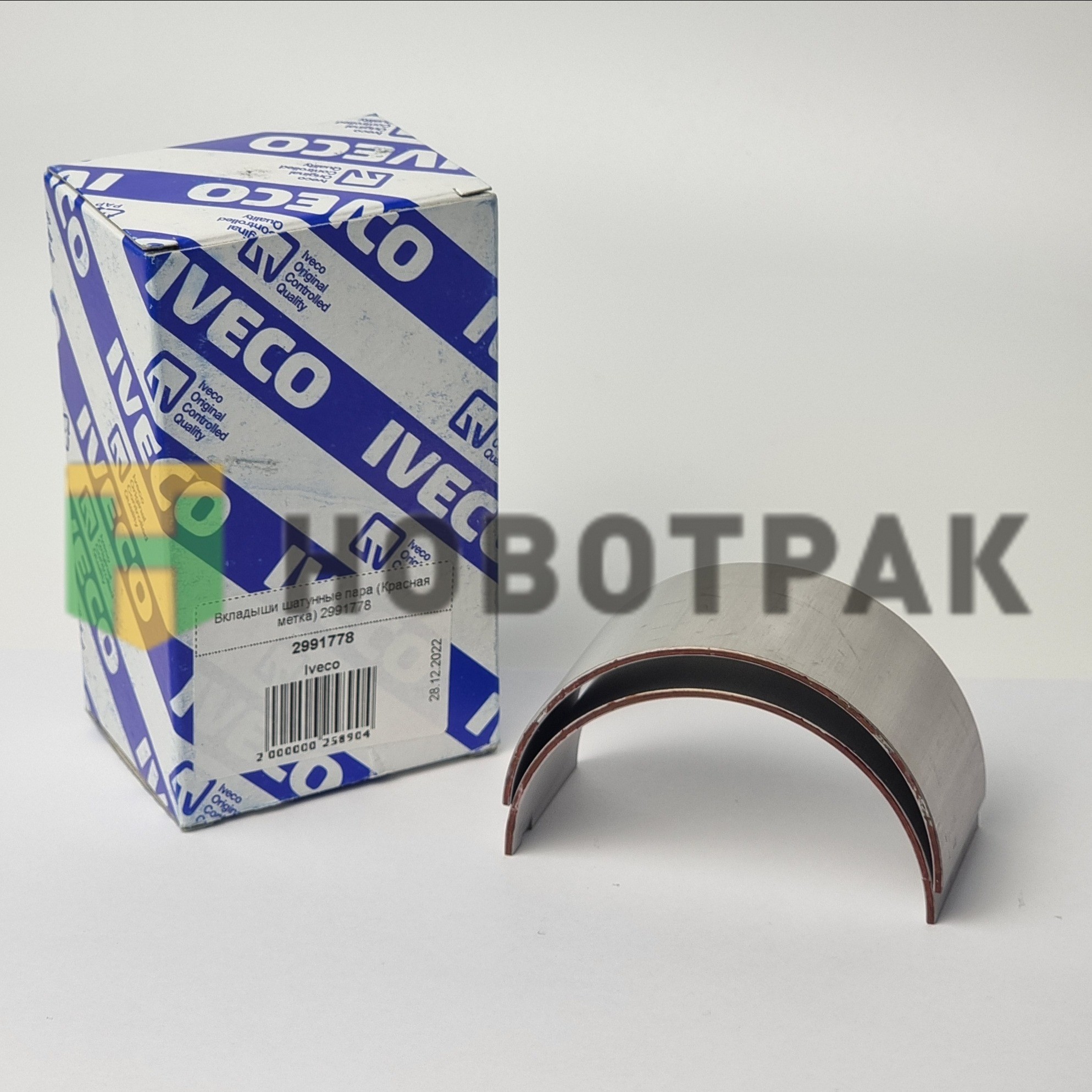 Вкладыши шатунные пара (Красная метка) 2991778