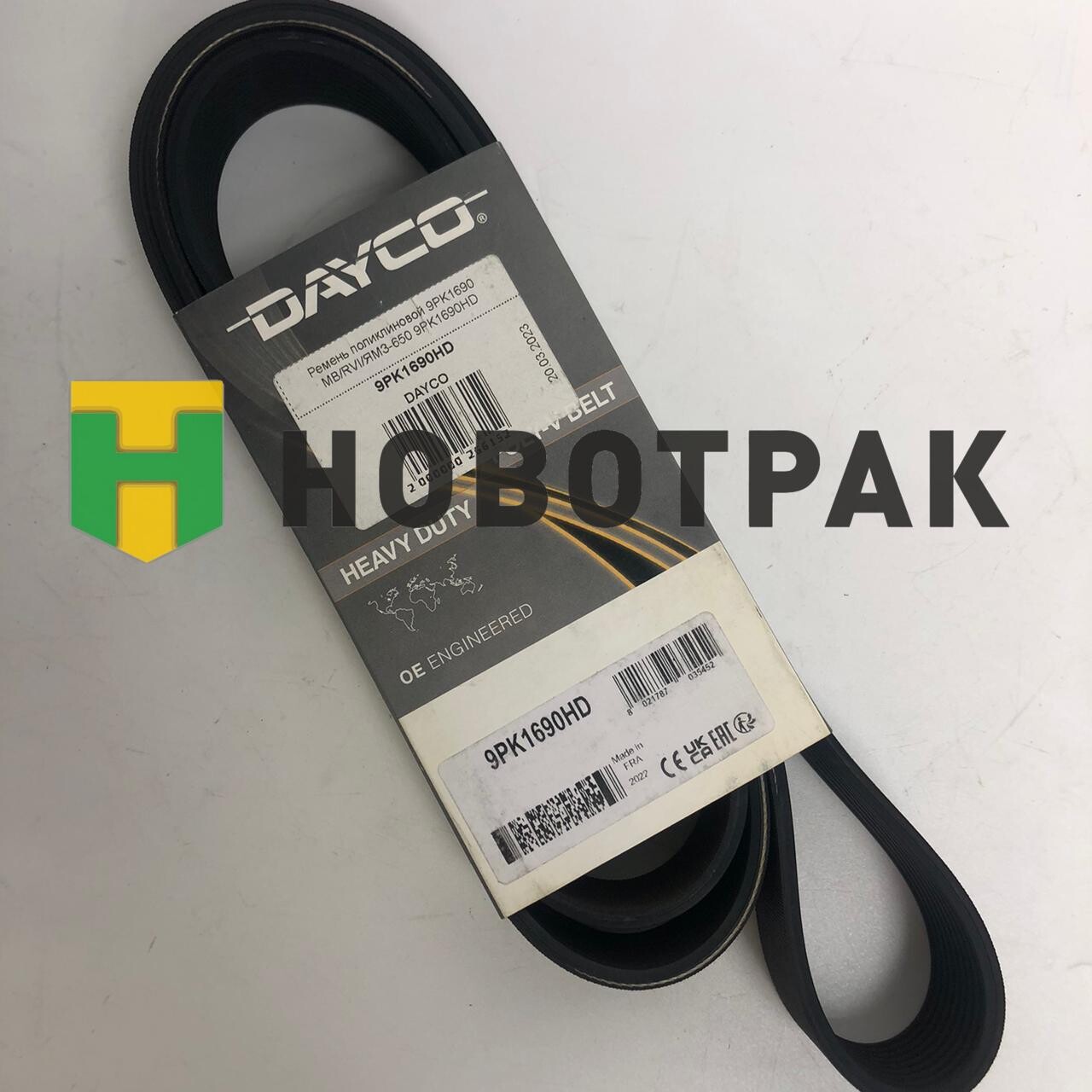 Ремень поликлиновой 9PK1690 MB/RVI/ЯМЗ-650 9PK1690HD