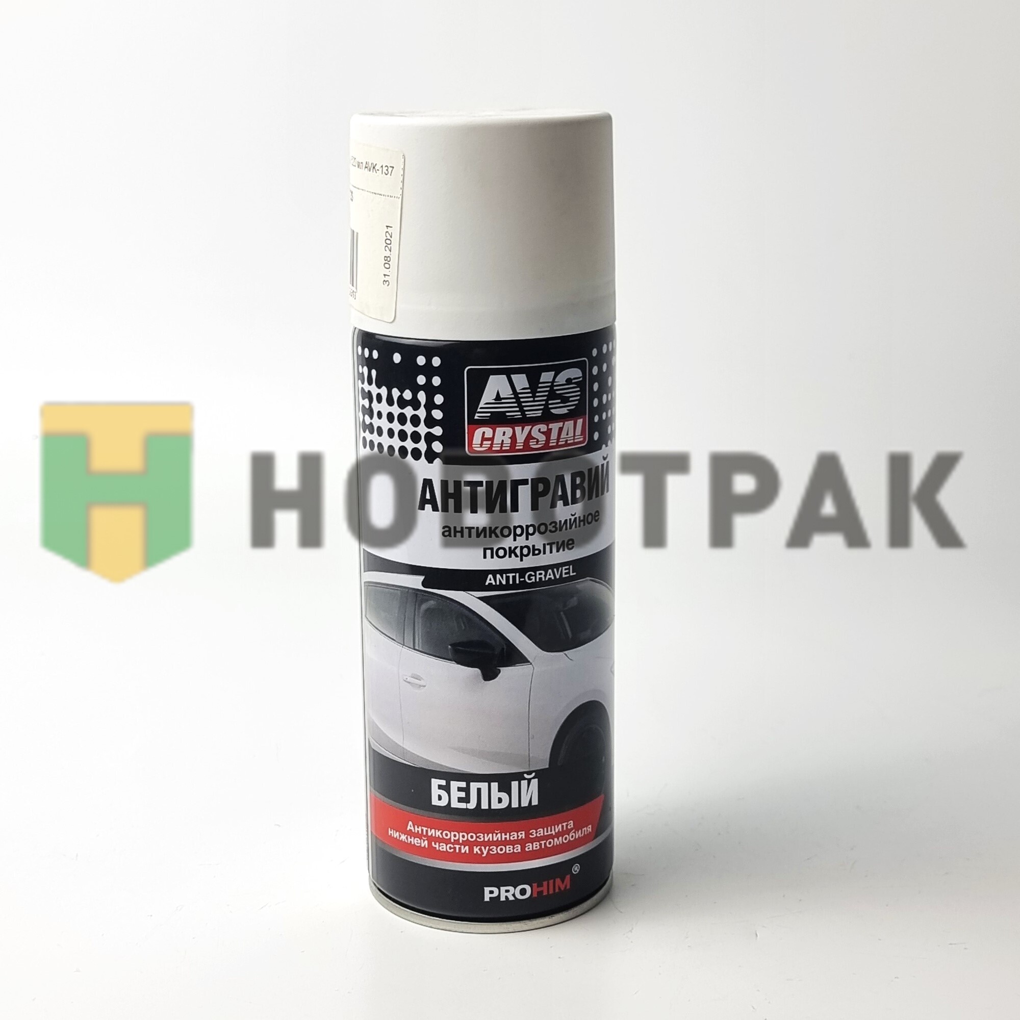 Антигравий (аэрозоль) 520 мл AVK-137