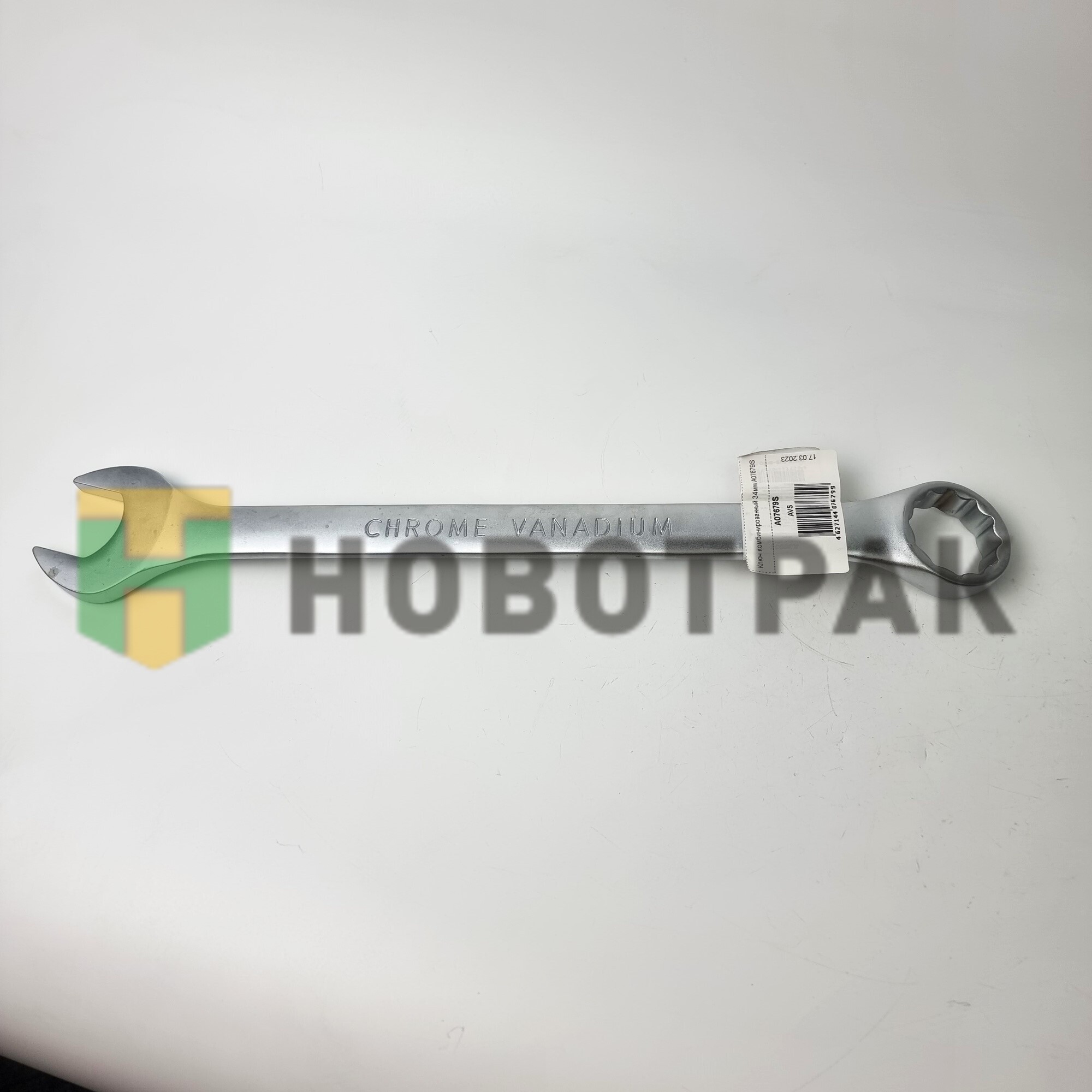 Ключ комбинированный 34мм A07679S