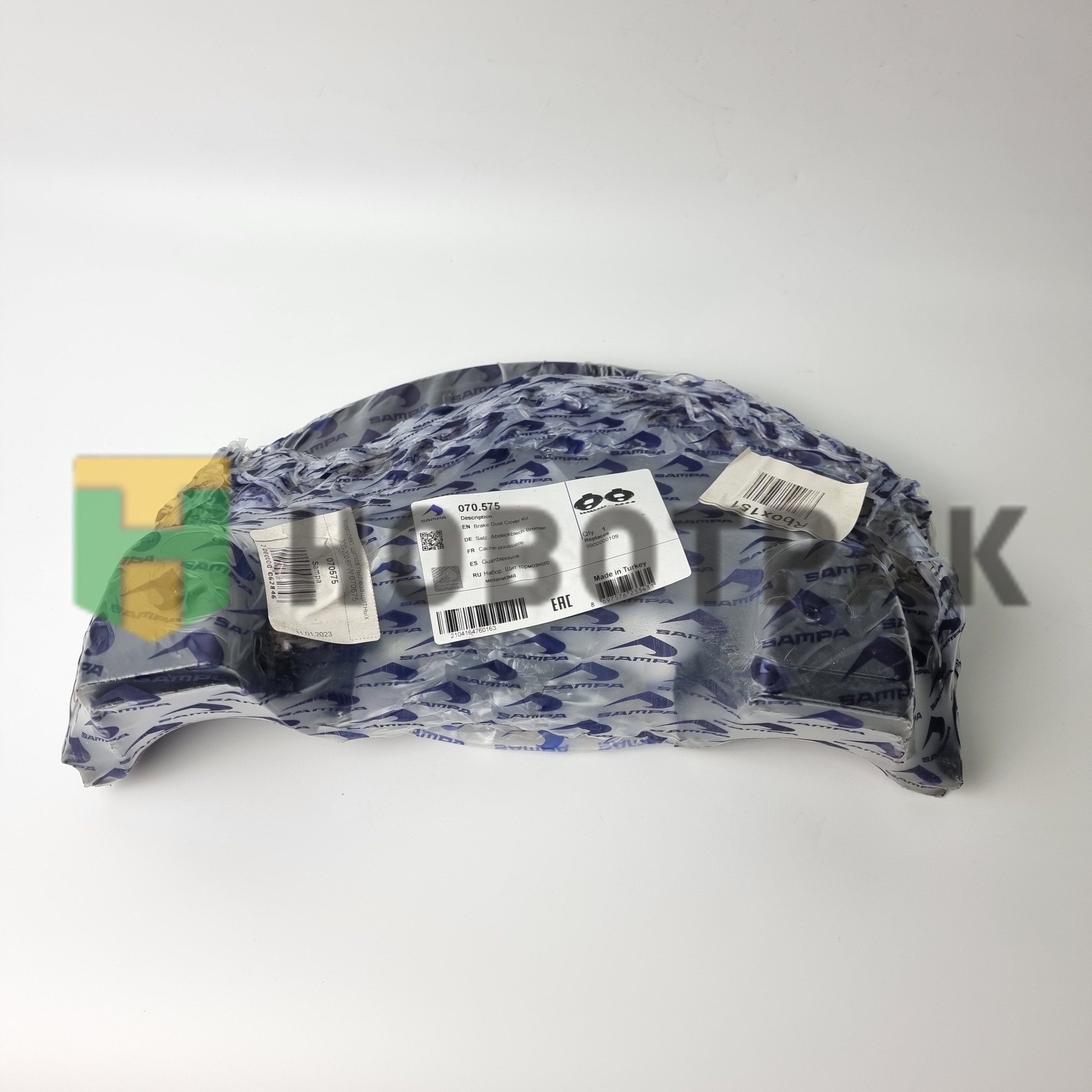 Комплект щитков пылезащитных 300-200 BPW 070575