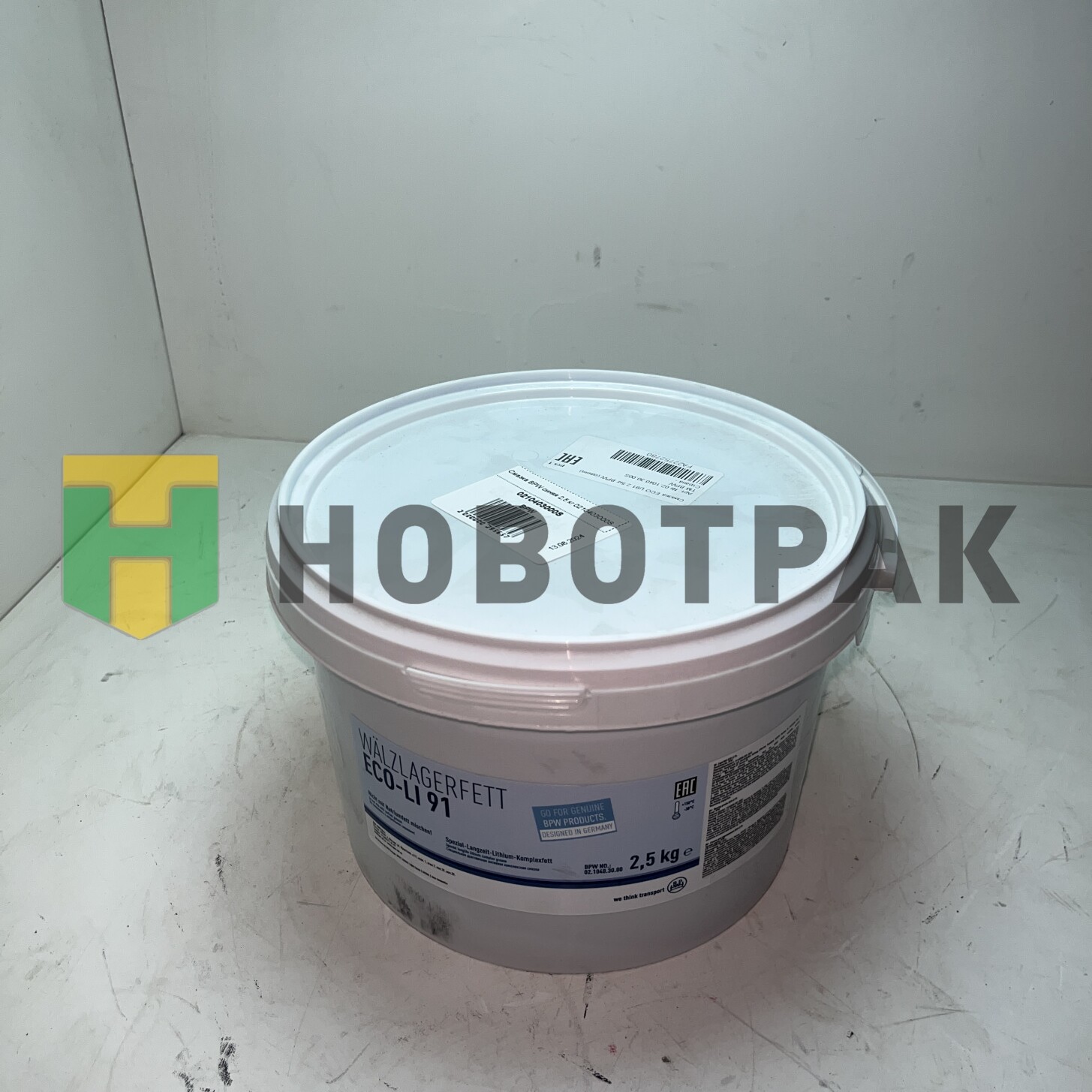 Смазка BPW синяя 2,5 кг 0210403000S
