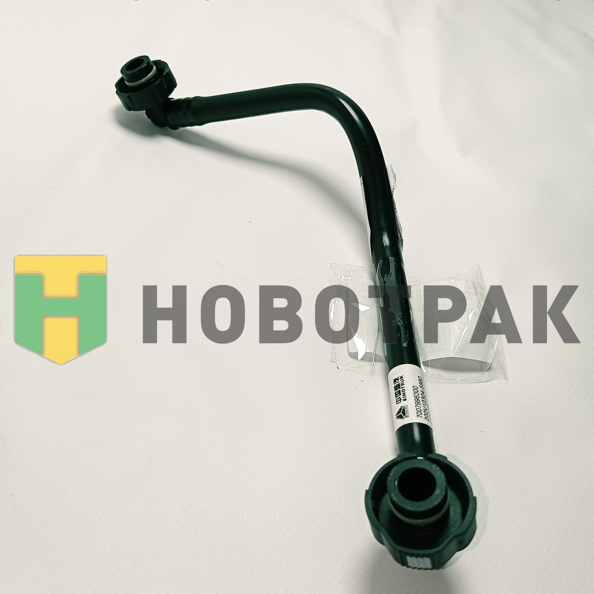 Трубка топливная пластиковая низкого давления SITRAK C7H 202V123045880