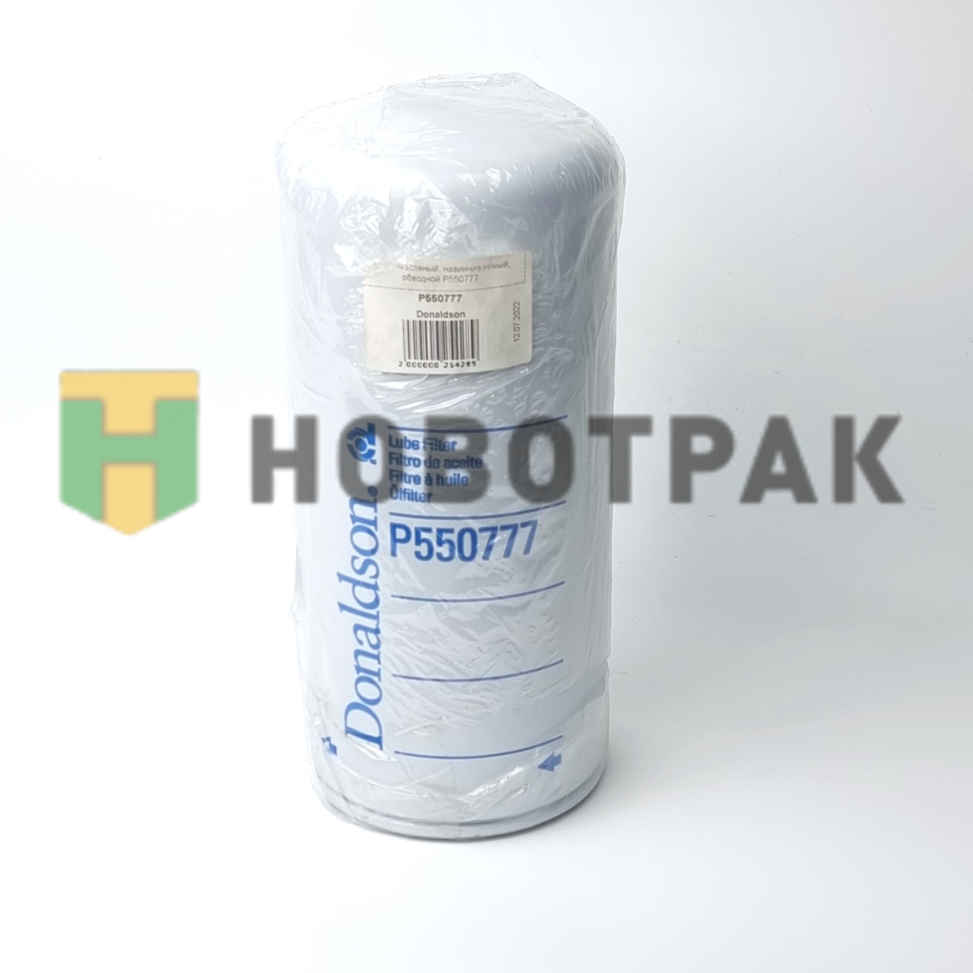 Фильтр масляный BY PASS FH12/16 P550777