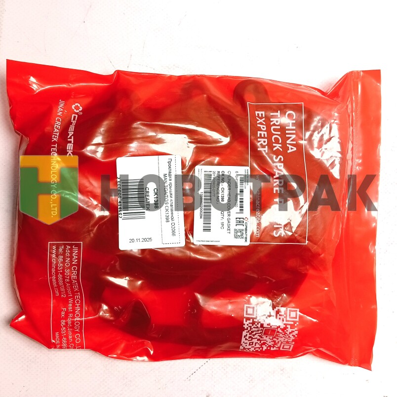 Прокладка крышки клапанной D2066 MAN TGA/TGS CK1398