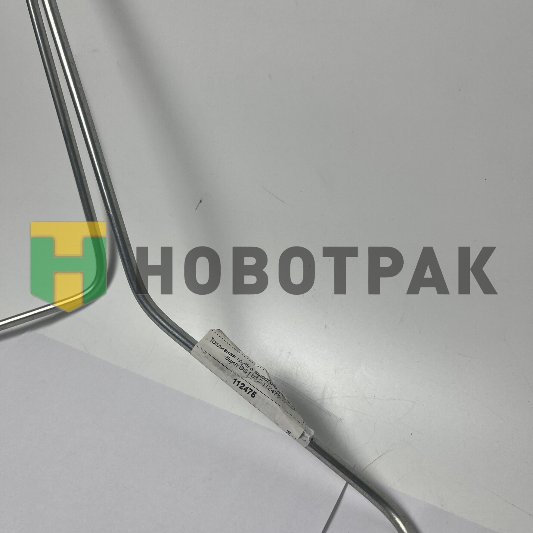 Топливная трубка высокого давления 5цил DC11/12 112475