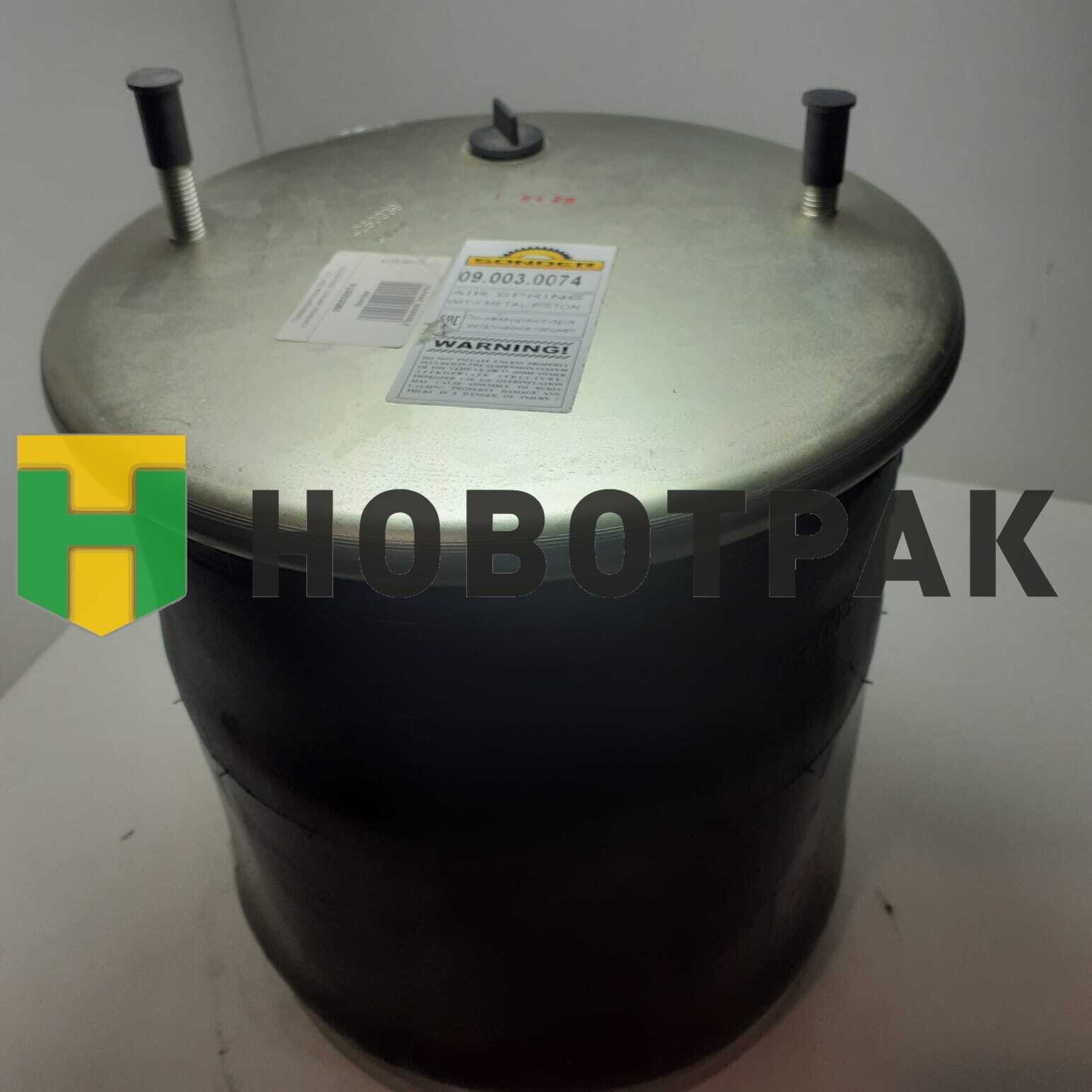 Пневморессора SAF (со стаканом,металл) 090030074