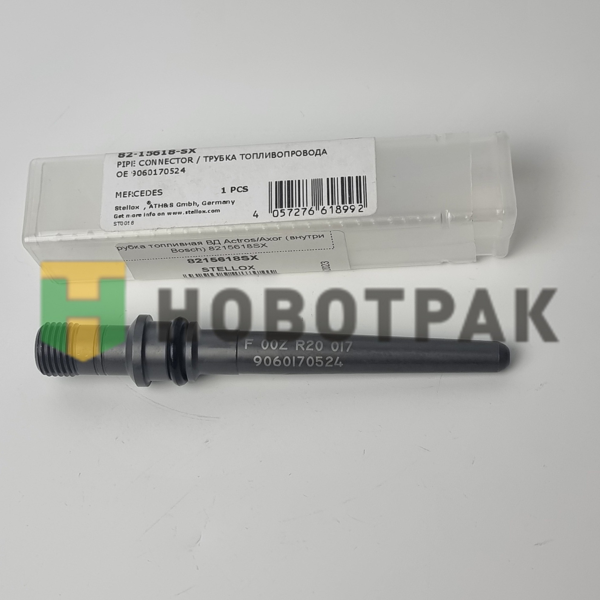 Трубка топливная ВД Actros/Axor (внутри Bosch) 8215618SX