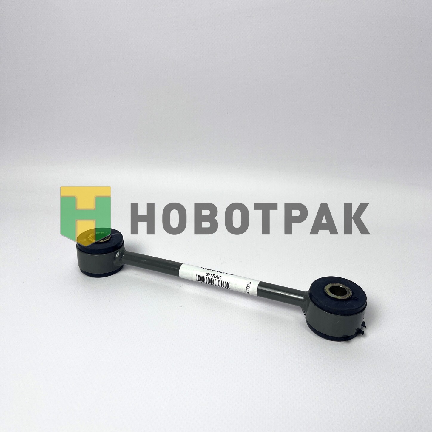 Штанга крепления радиатора Ситрак C7H