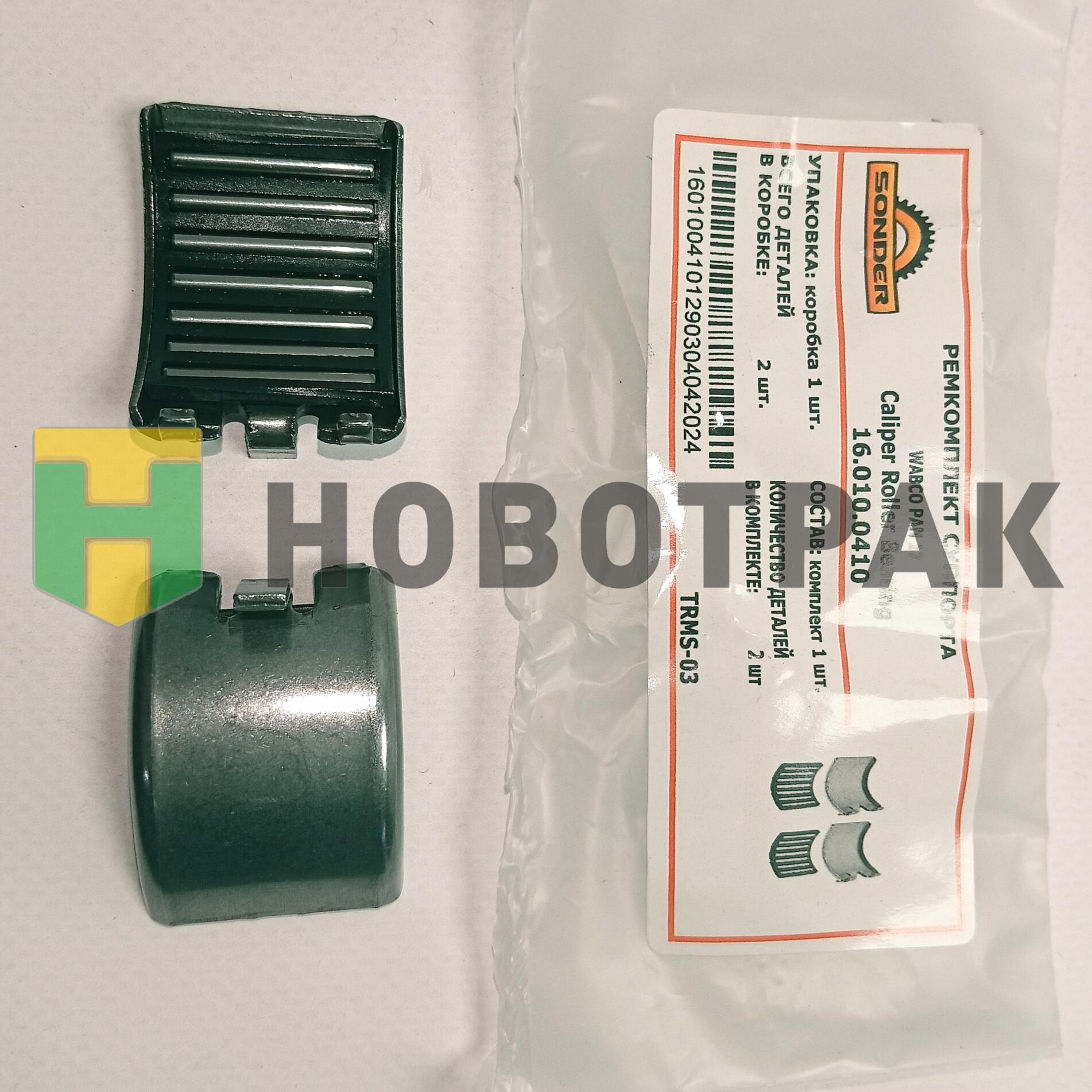 РМК суппорта (подшипники) WABCO ТОНАР 160100410