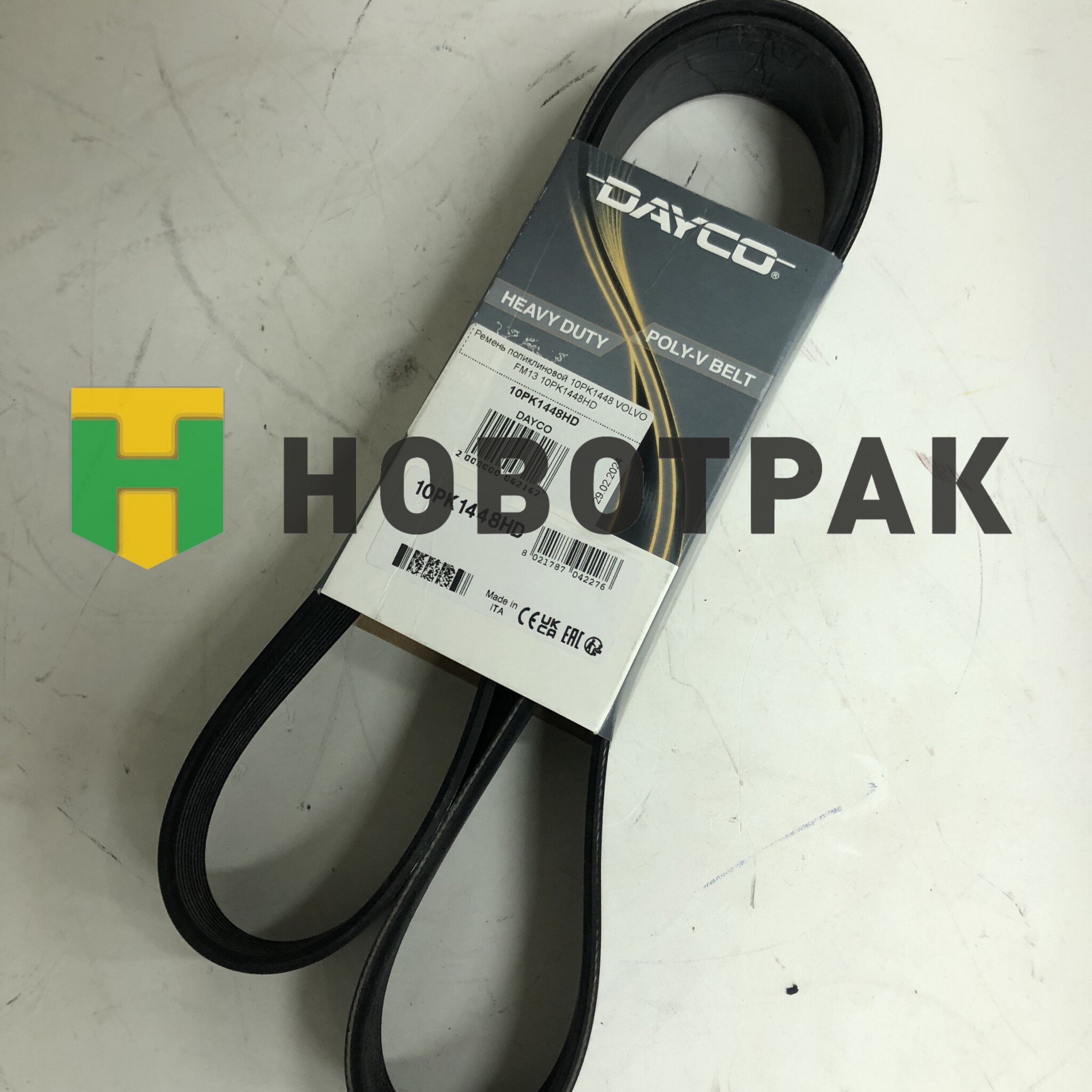 Ремень поликлиновой 10PK1448 VOLVO FM13 10PK1448HD