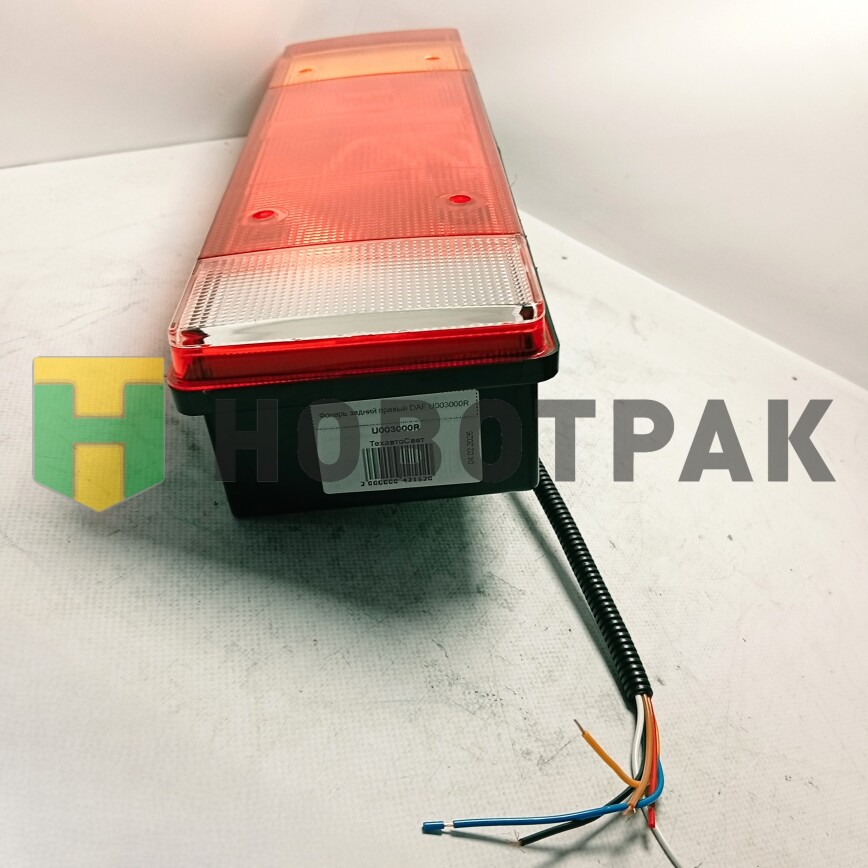 Фонарь задний правый DAF U003000R