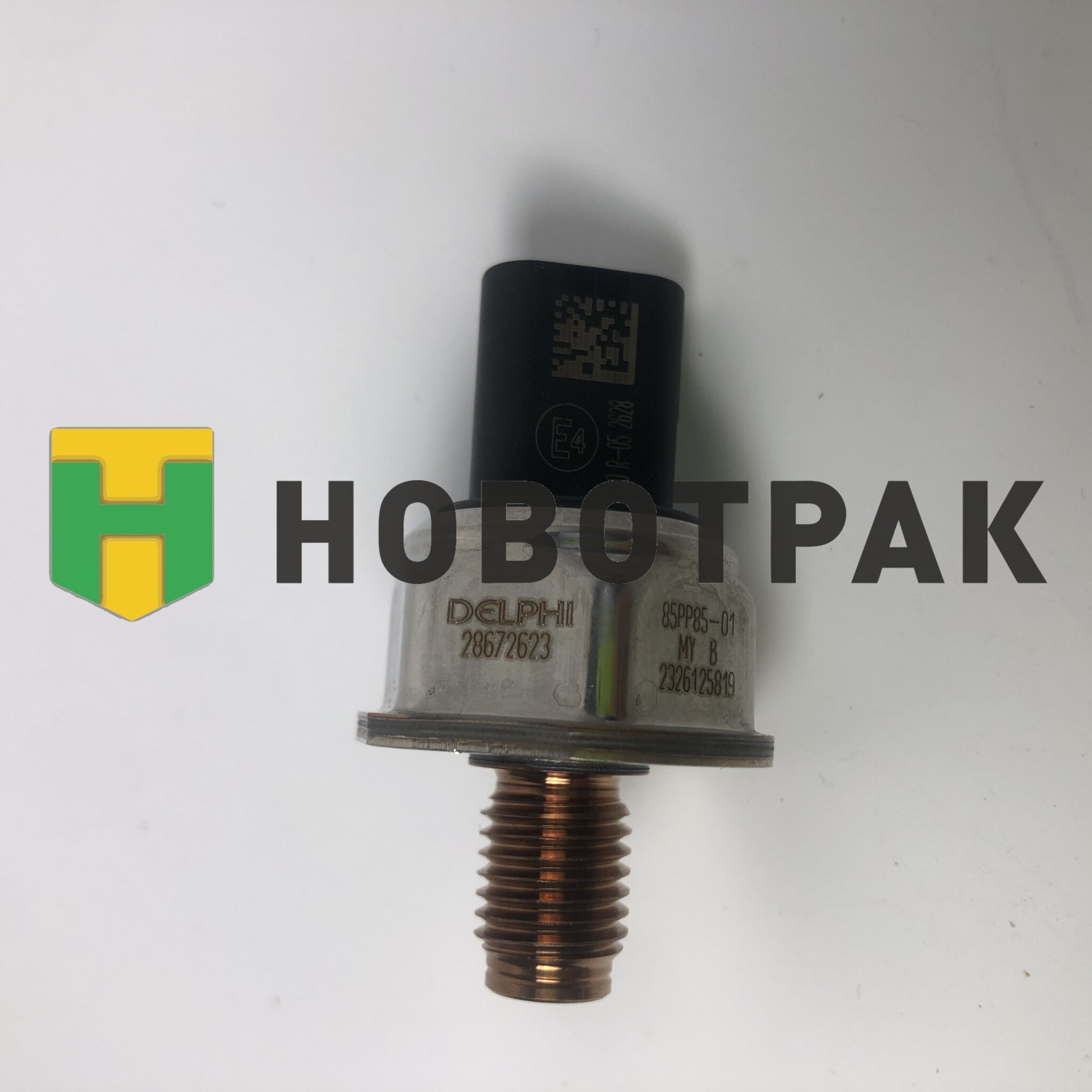 Датчик давления топлива RVI/VOLVO