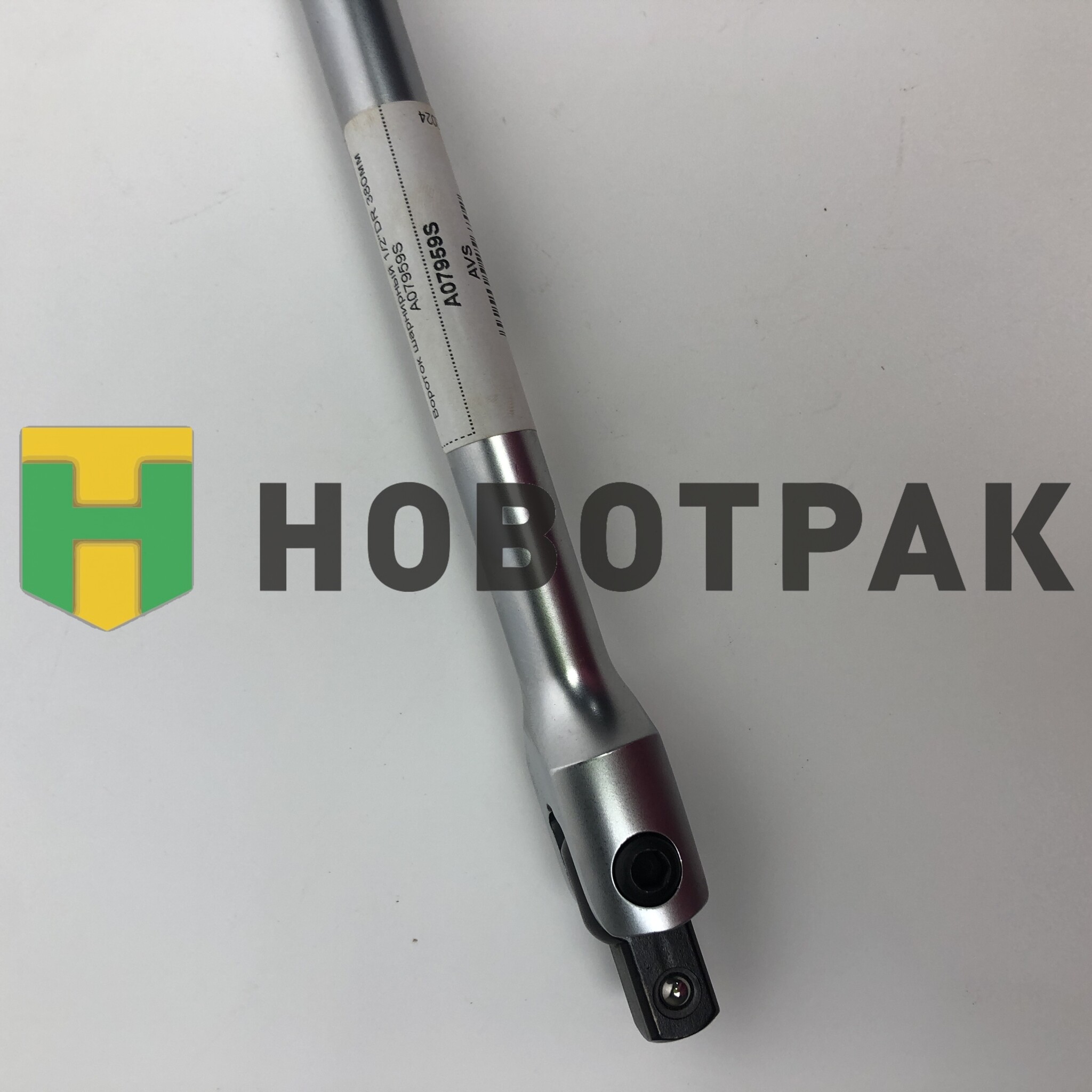 Вороток шарнирный 1/2"DR 380мм A07959S